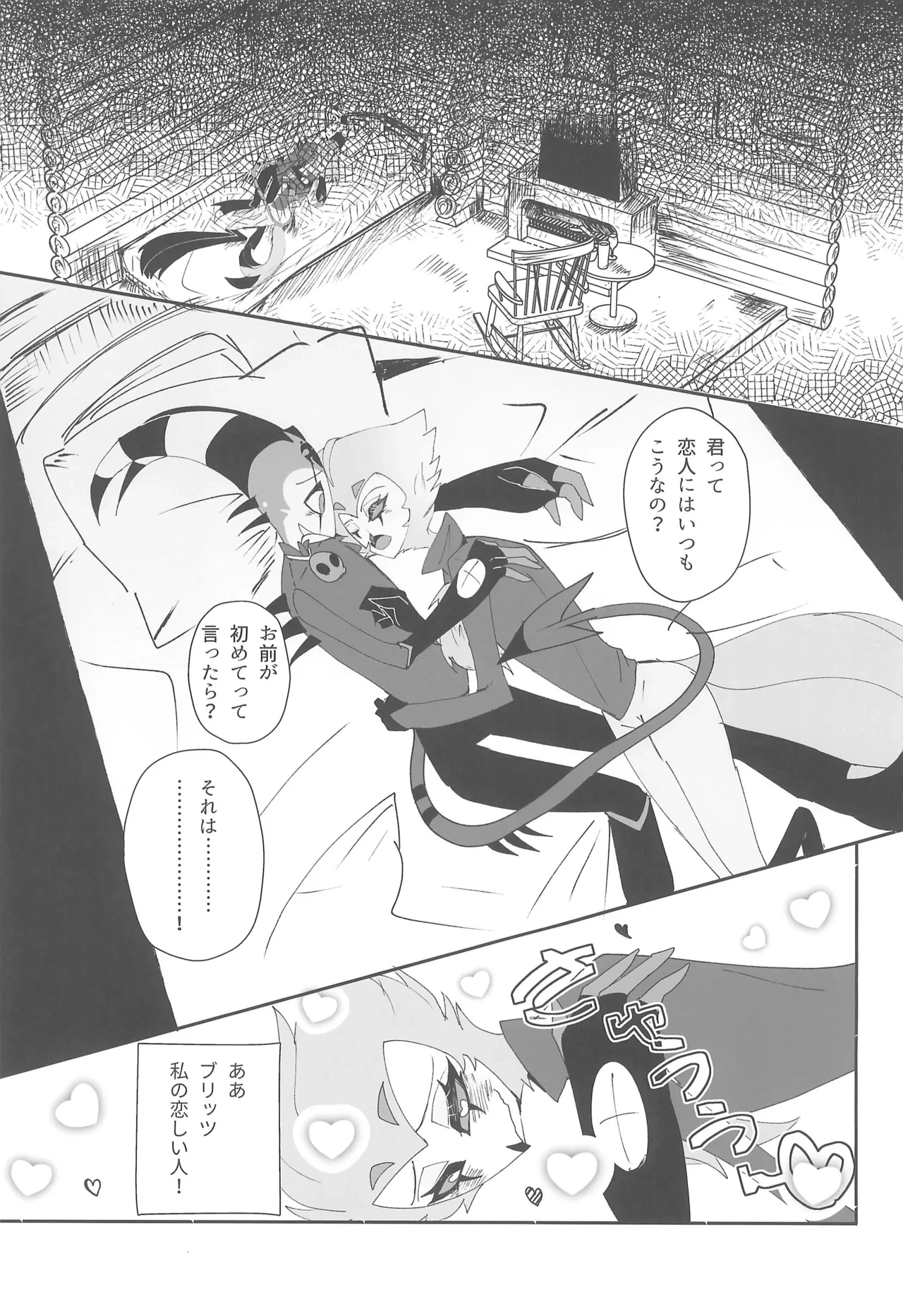 หน้า 17