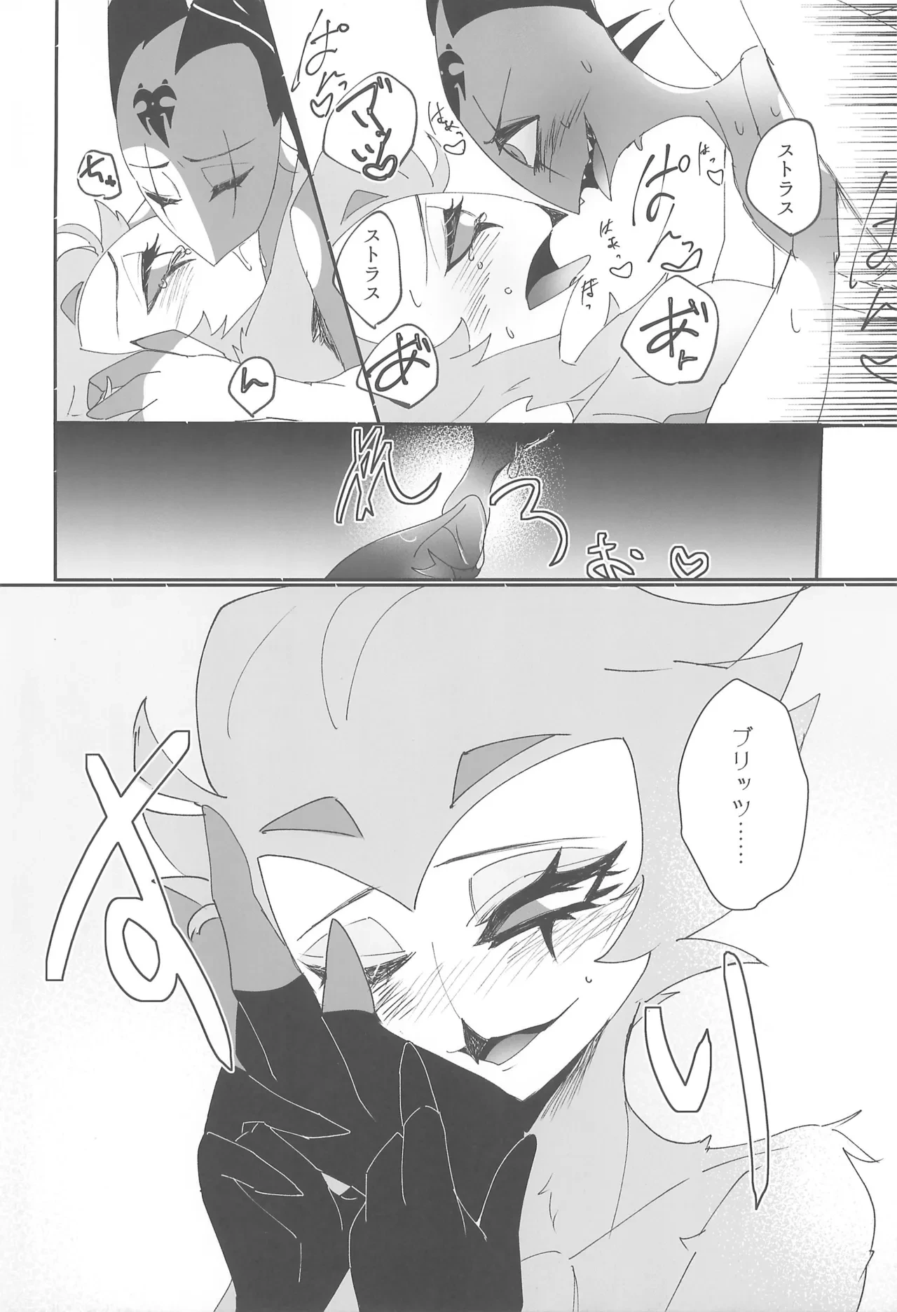หน้า 22
