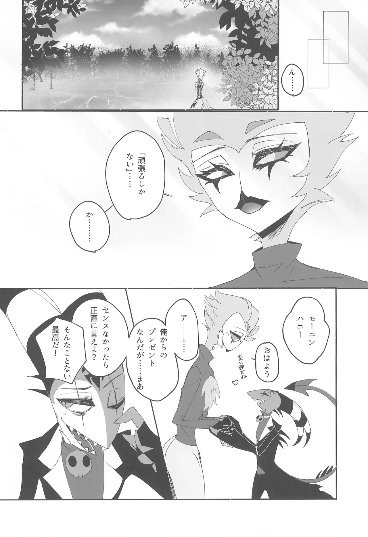 หน้า 24