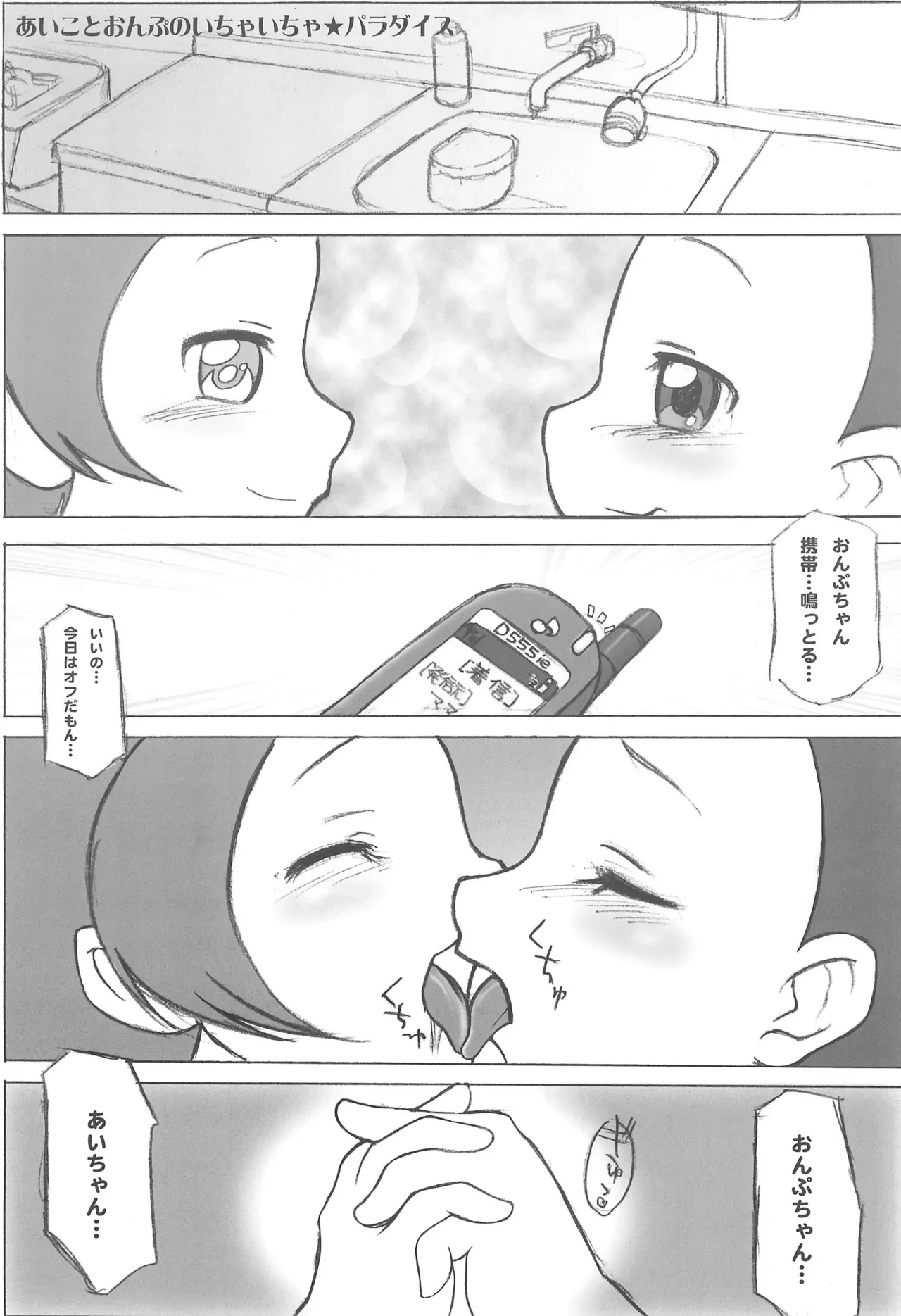 หน้า 5