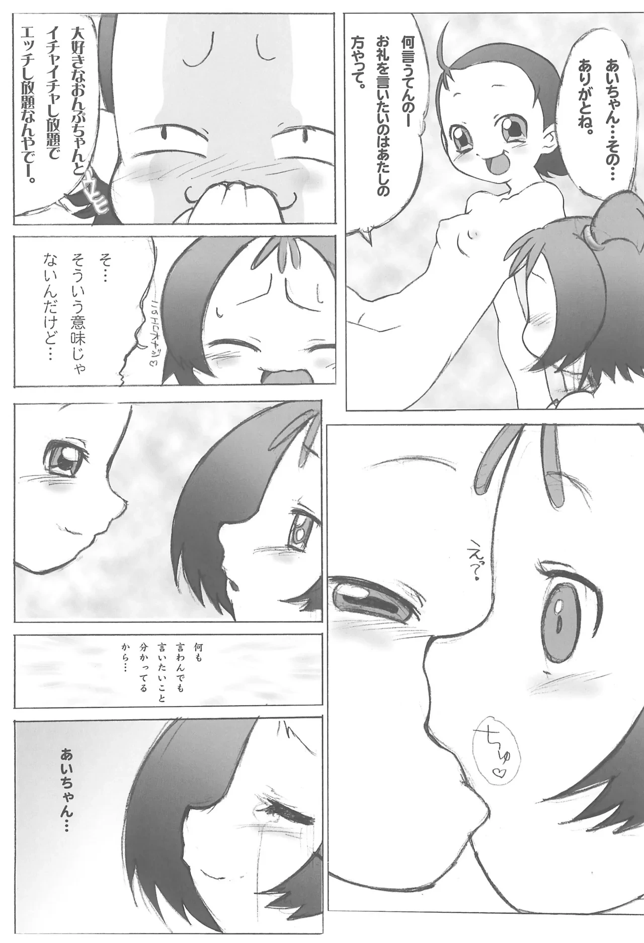 หน้า 15
