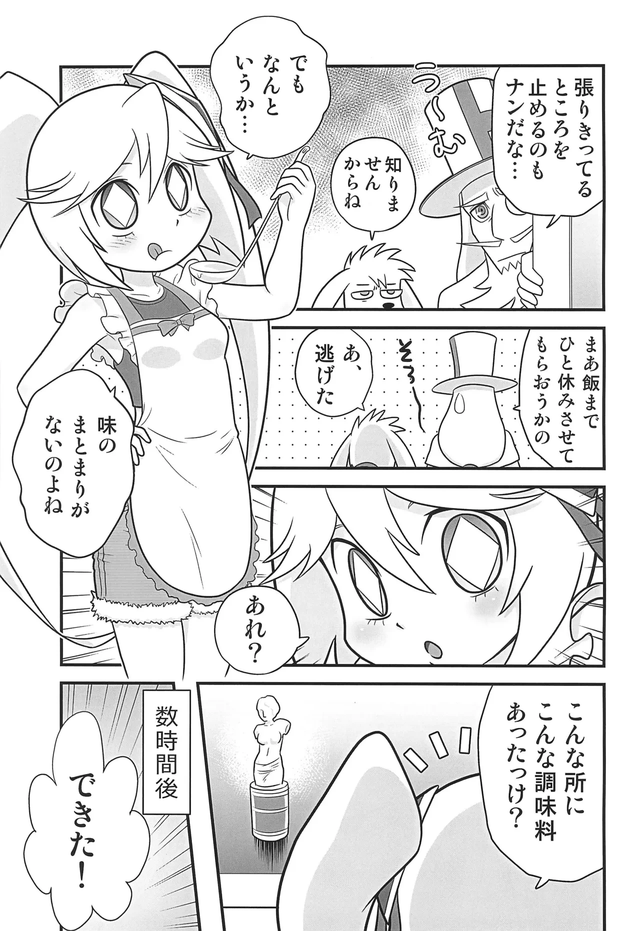 หน้า 5