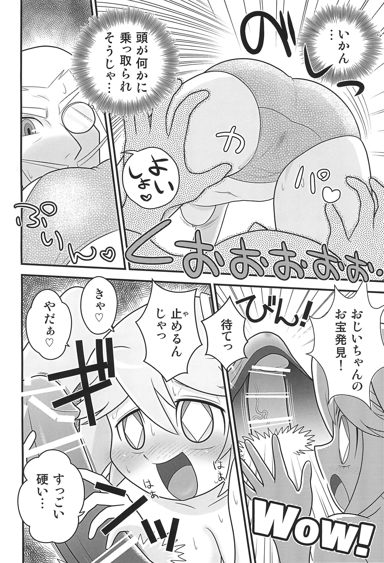หน้า 10