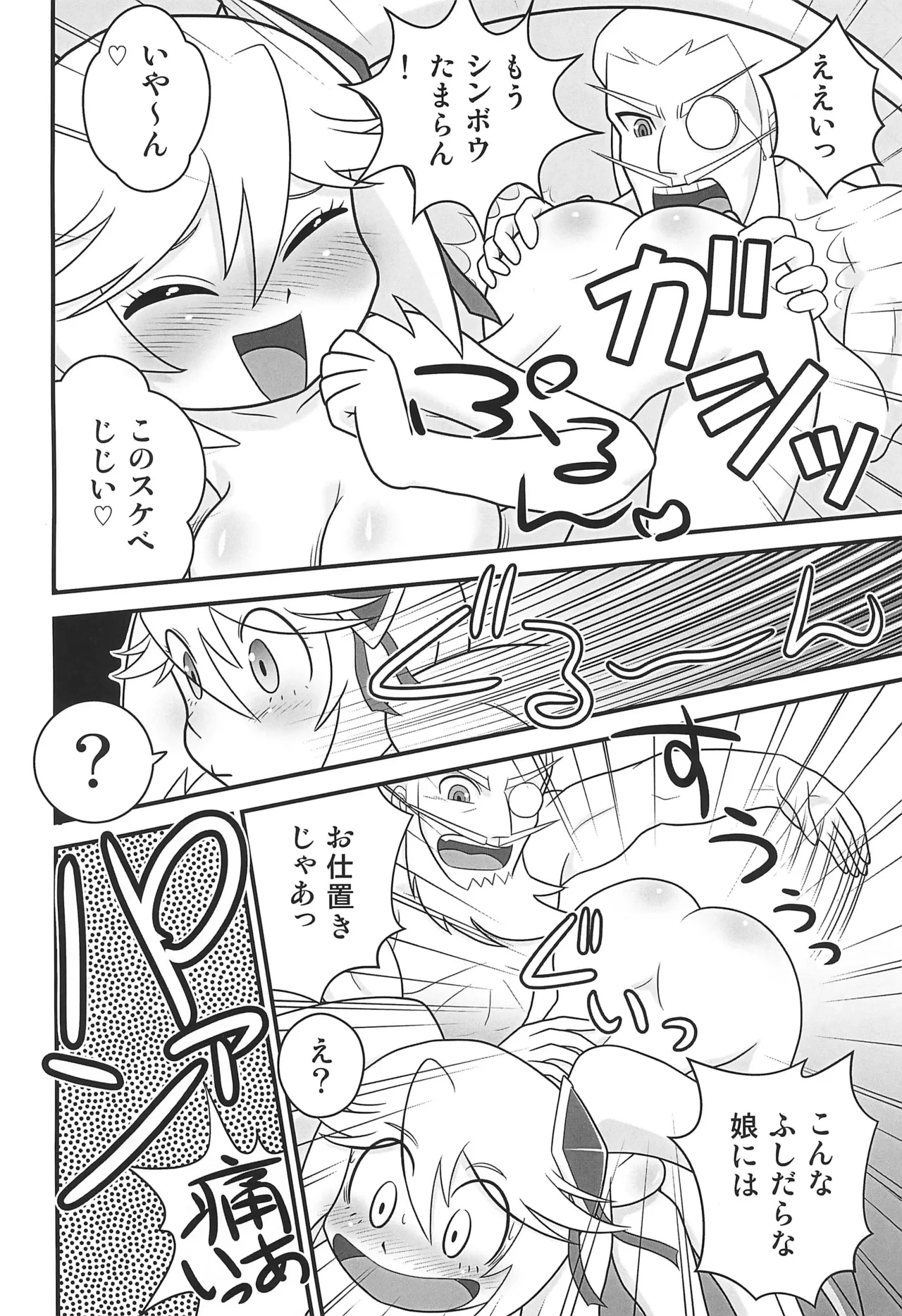 หน้า 12