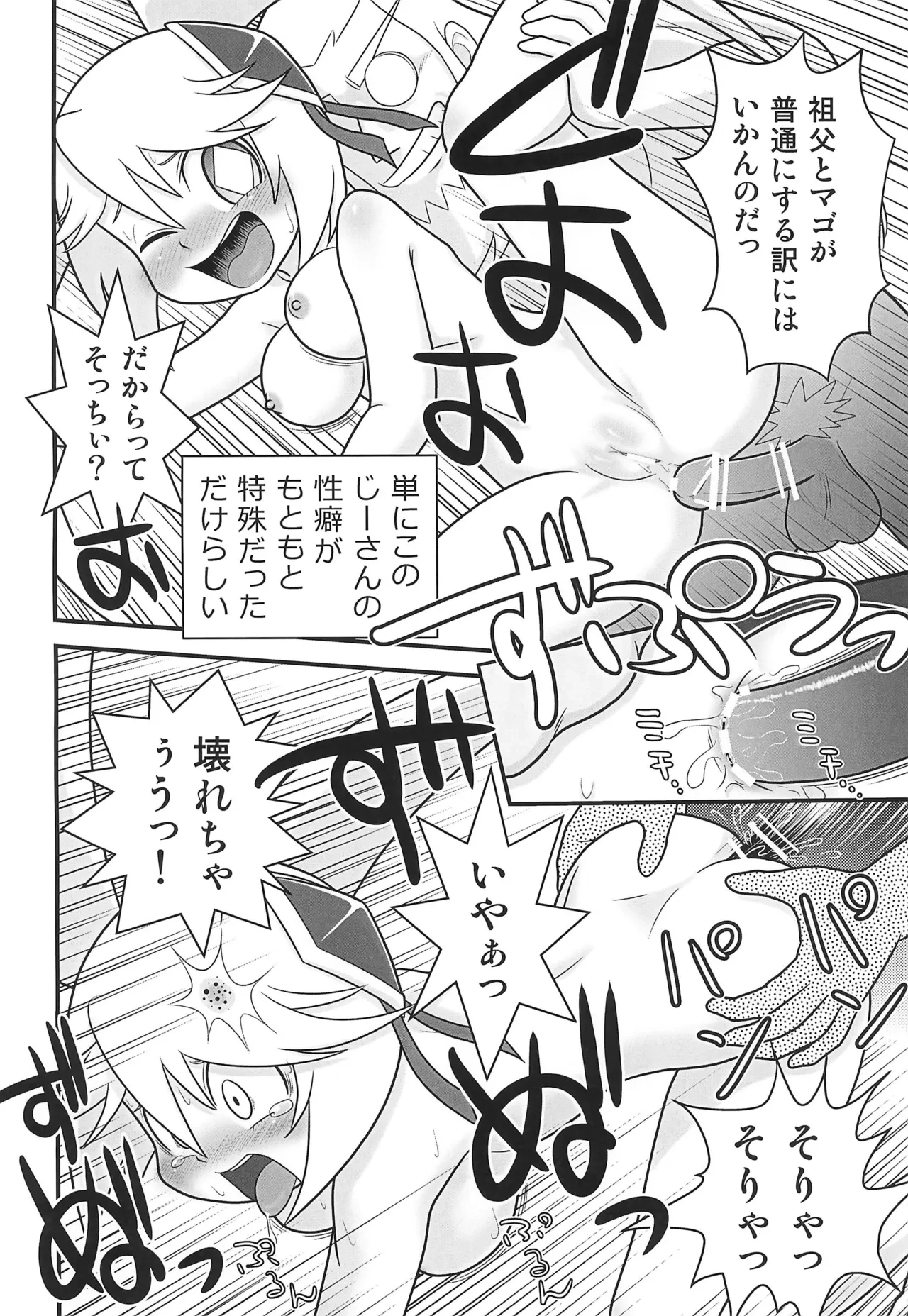 หน้า 16