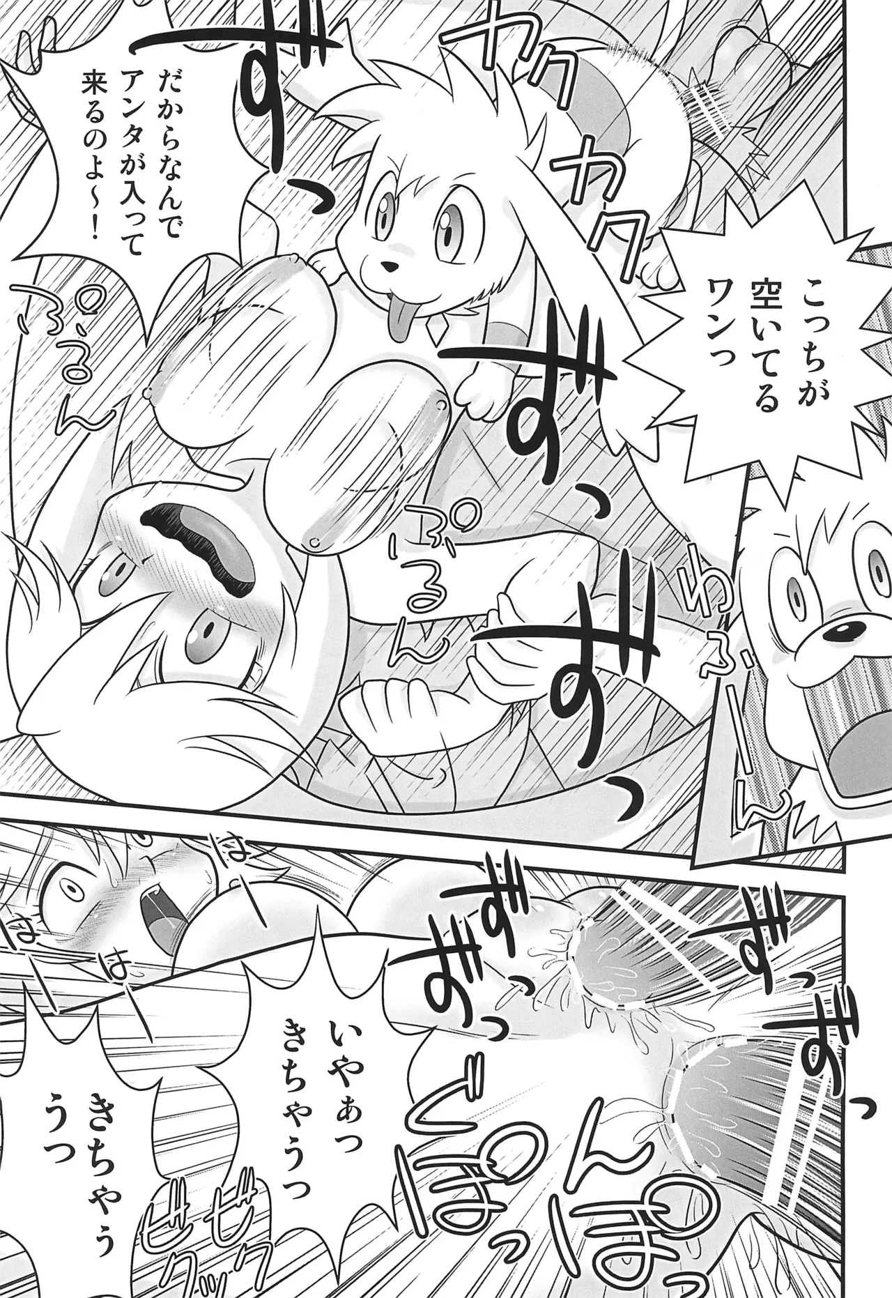 หน้า 17