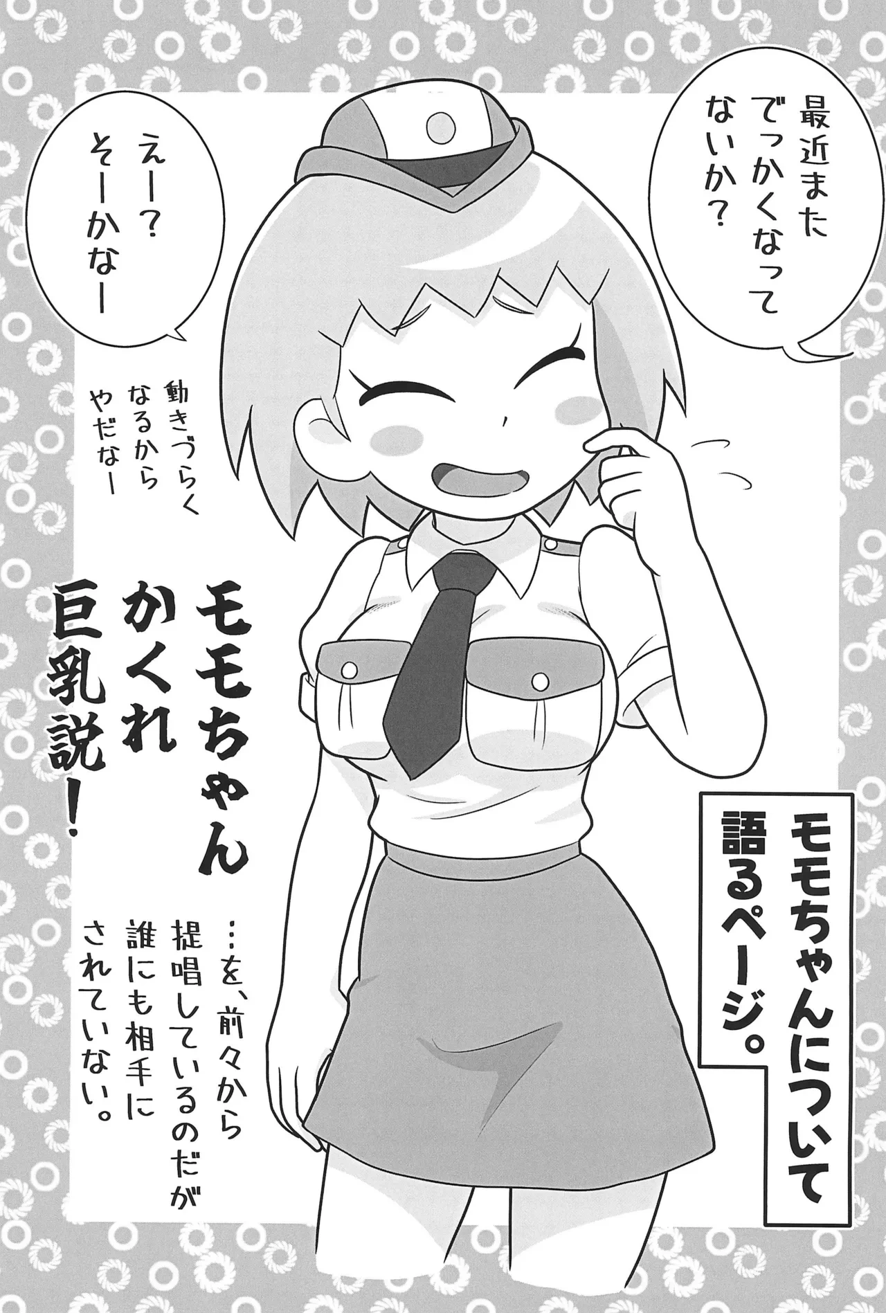 หน้า 19