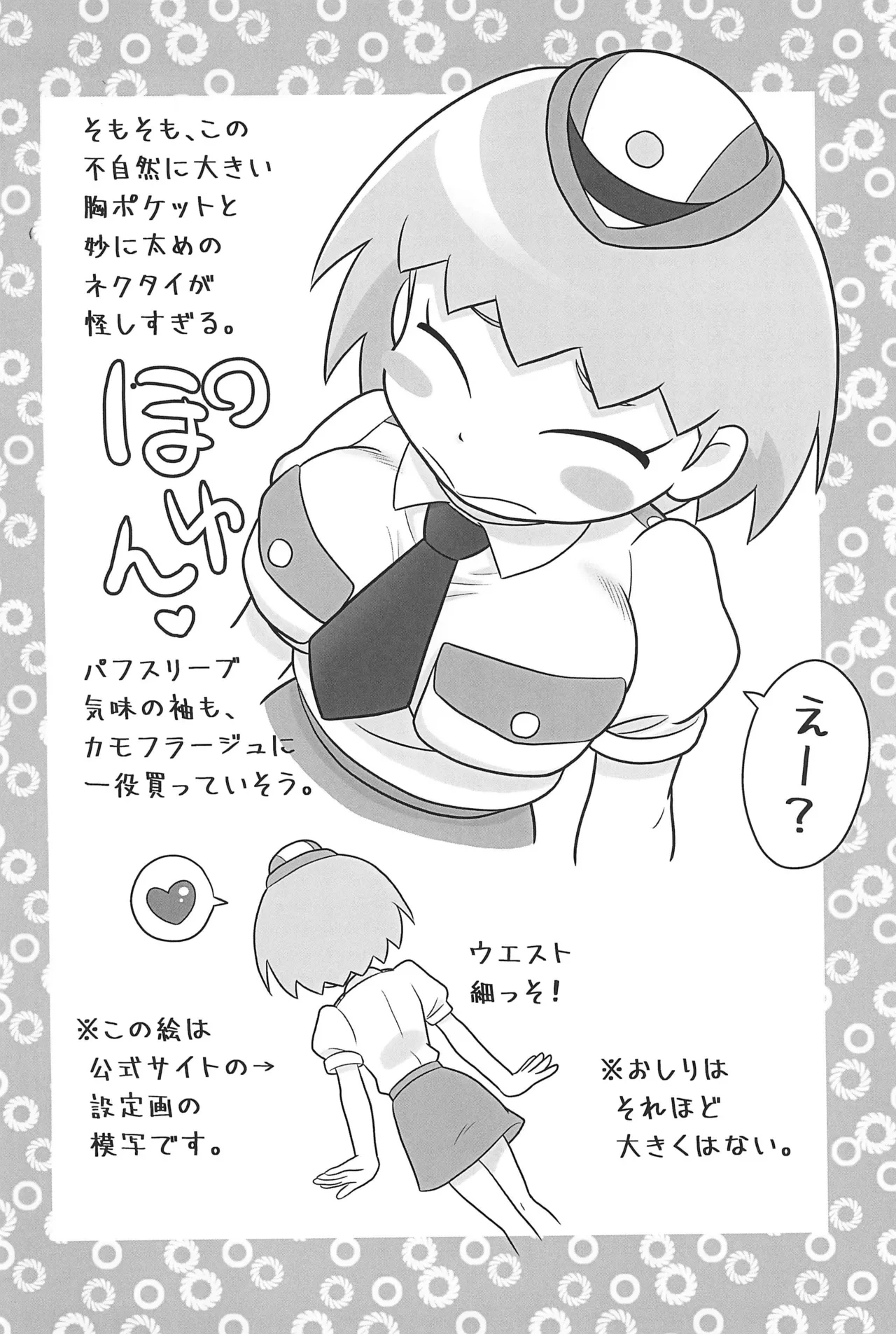 หน้า 20