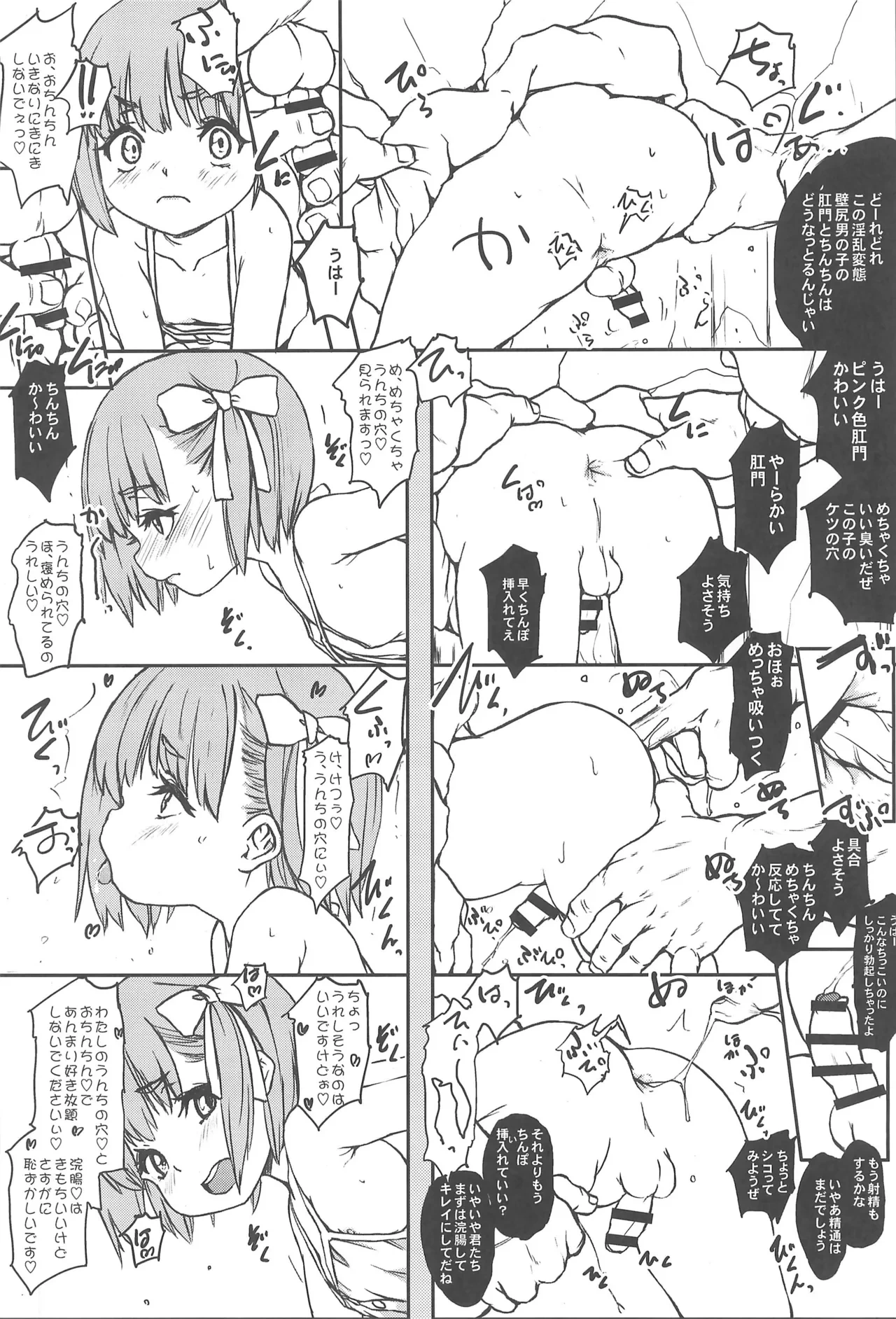 หน้า 19