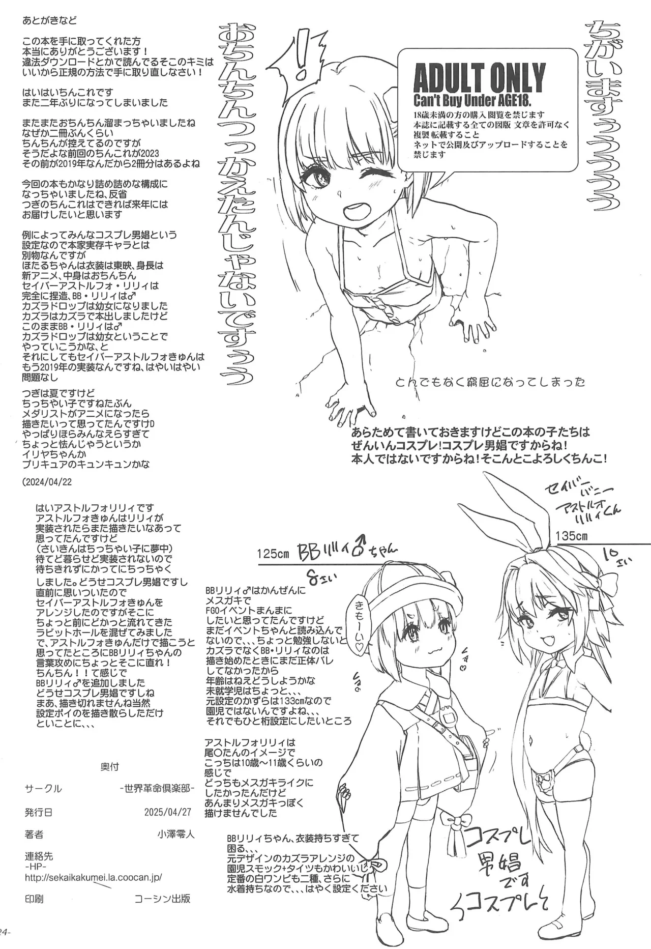 หน้า 26