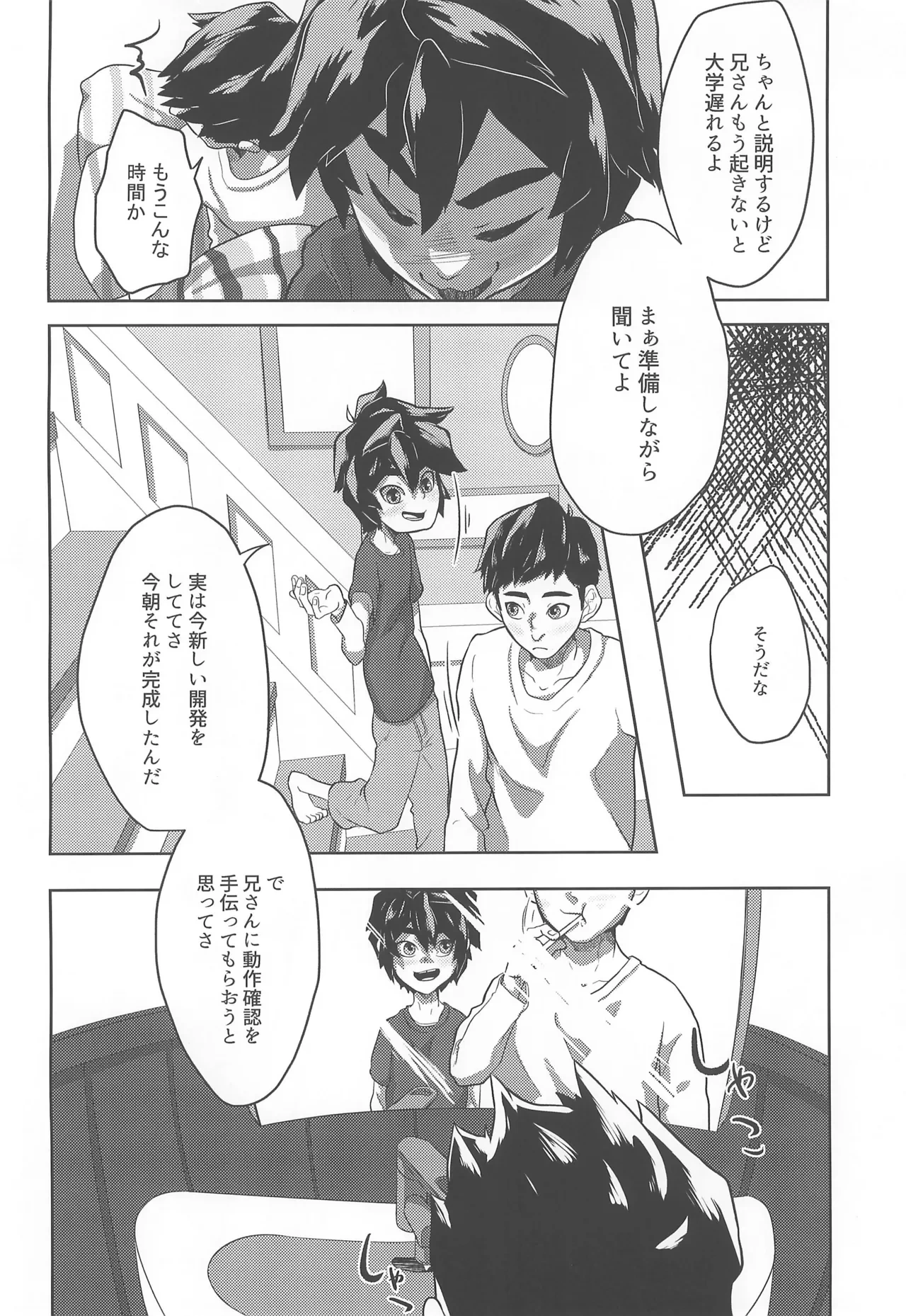 หน้า 4
