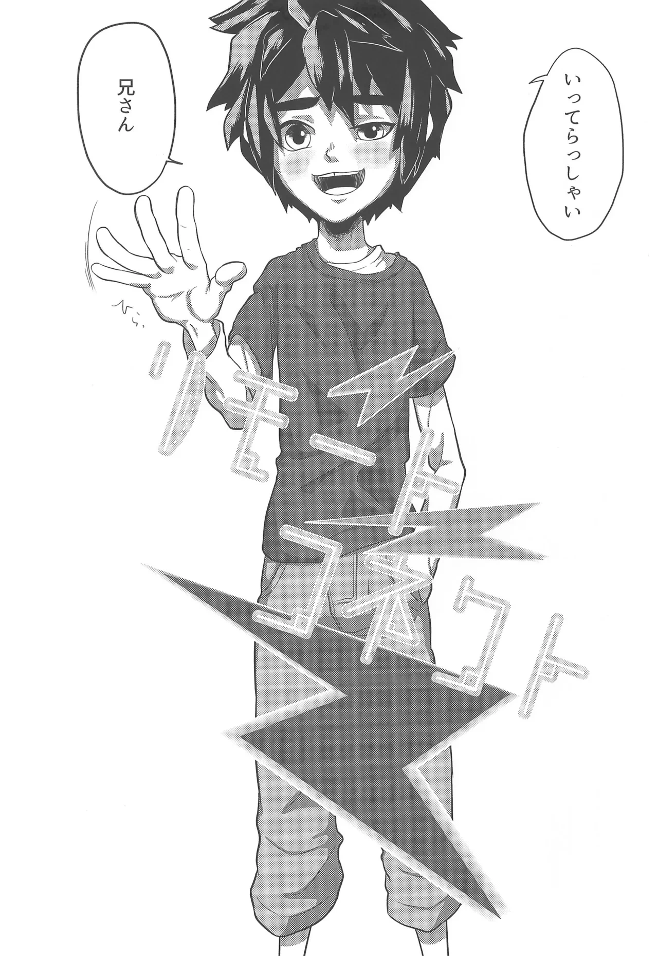 หน้า 7