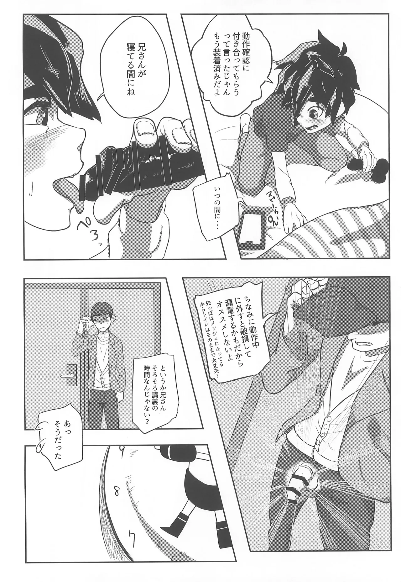 หน้า 10