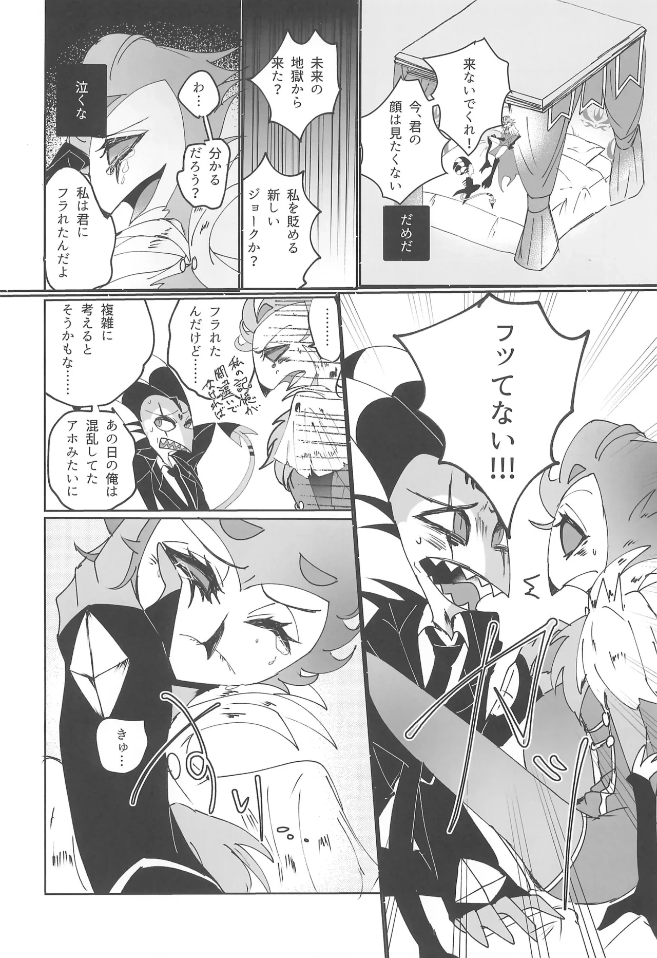 หน้า 10