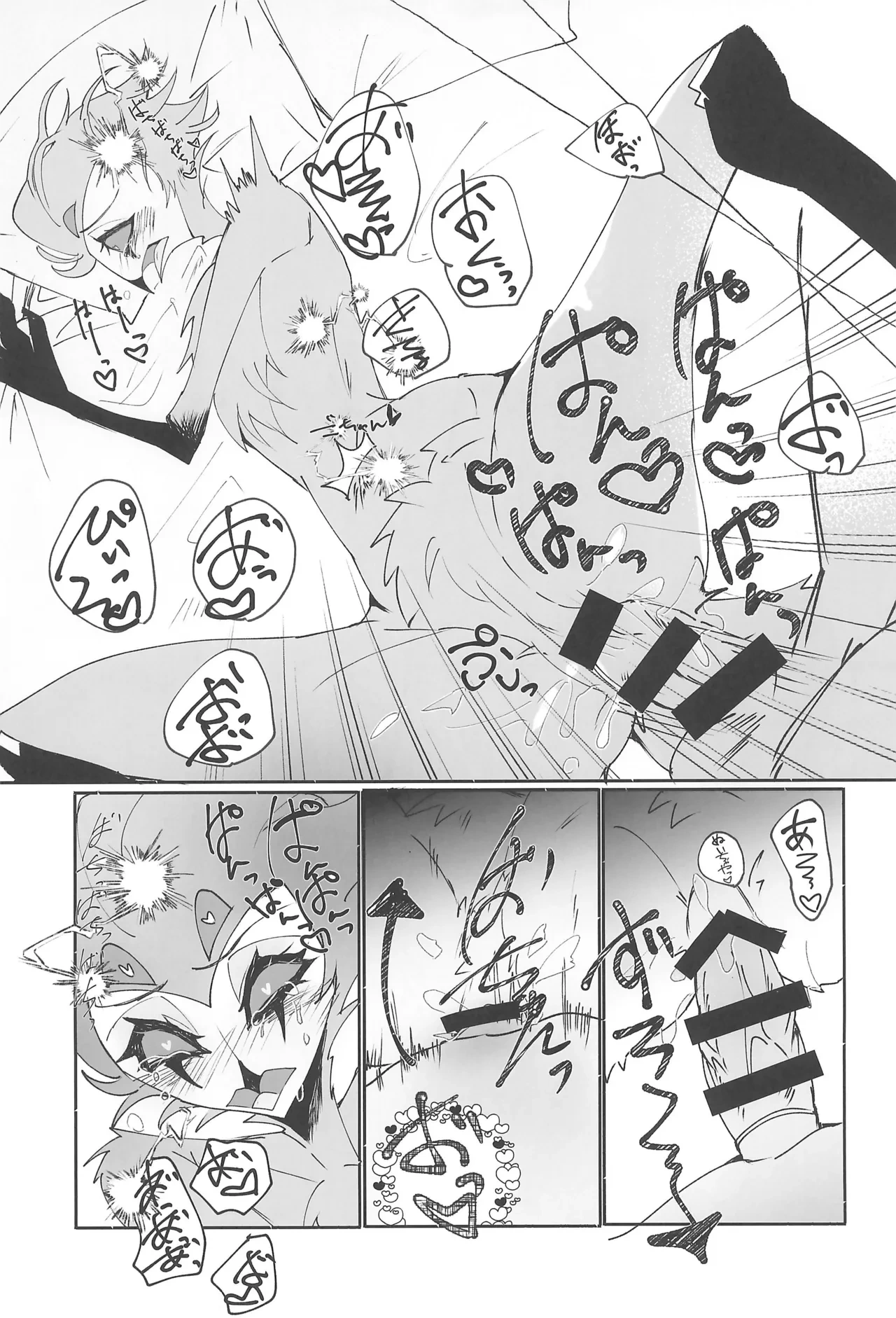หน้า 17