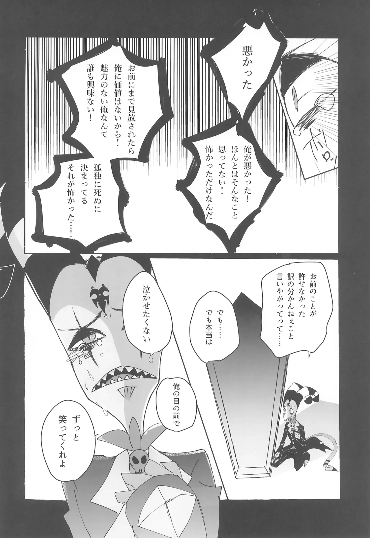 หน้า 26