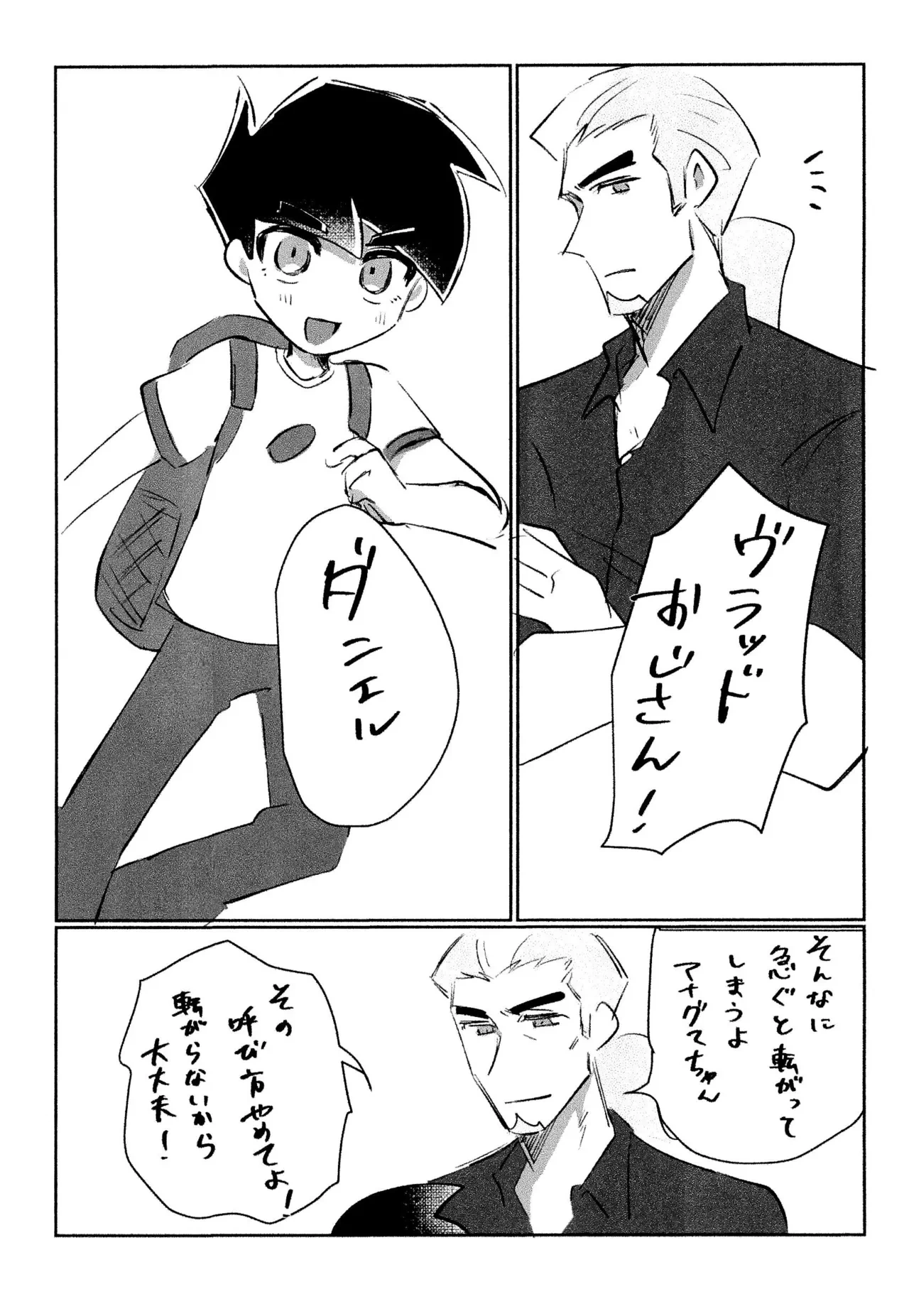 หน้า 7