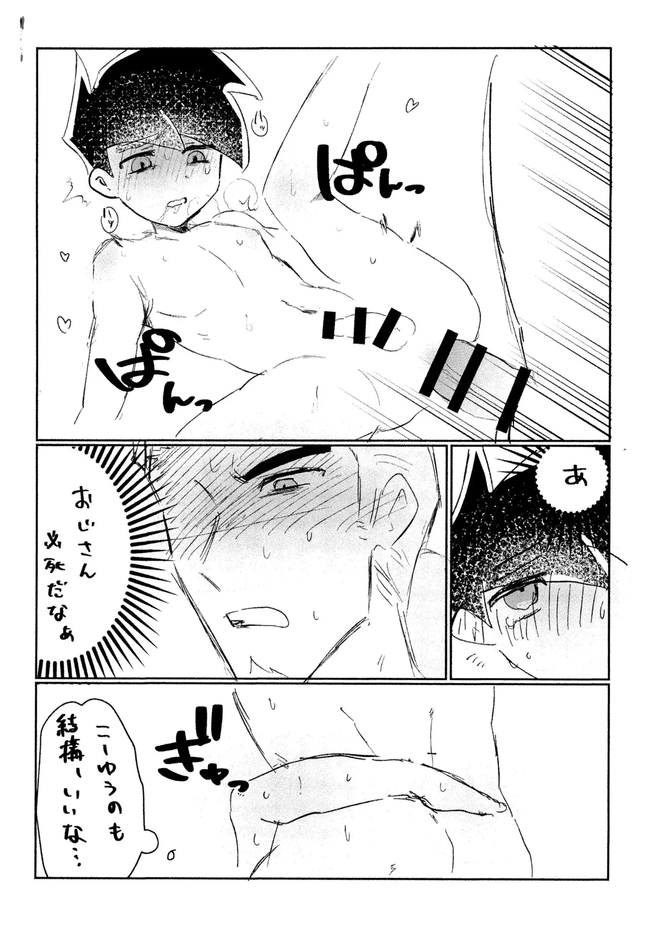 หน้า 11