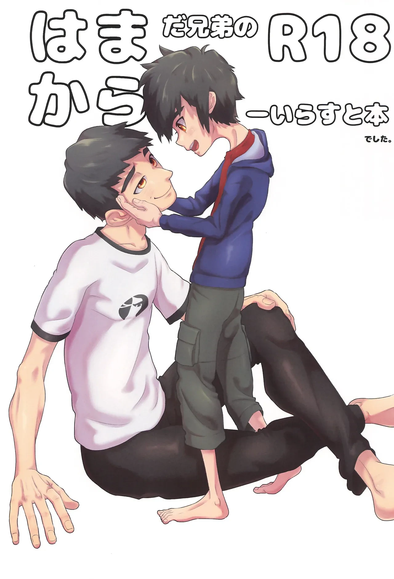 หน้า 23