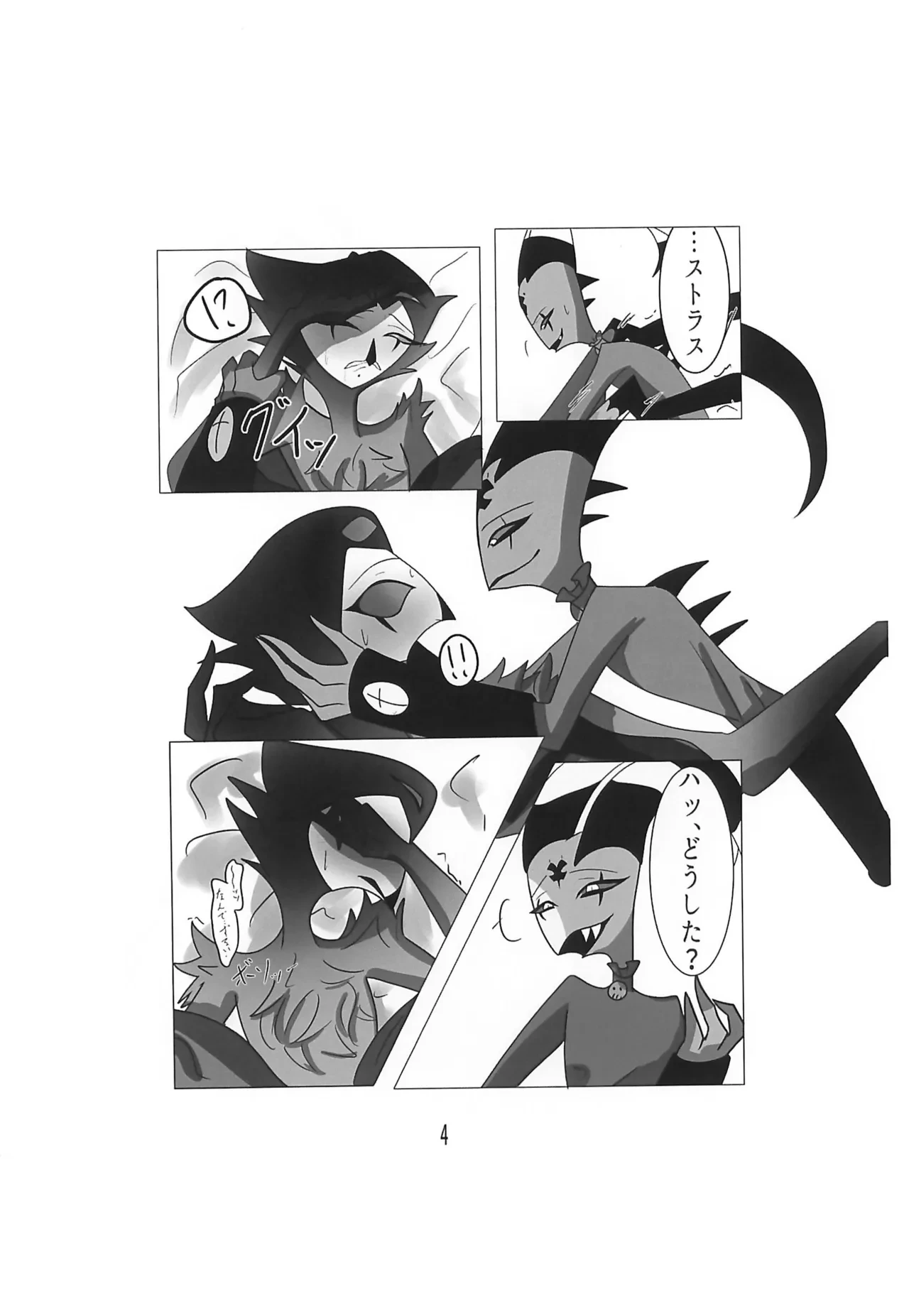 หน้า 6