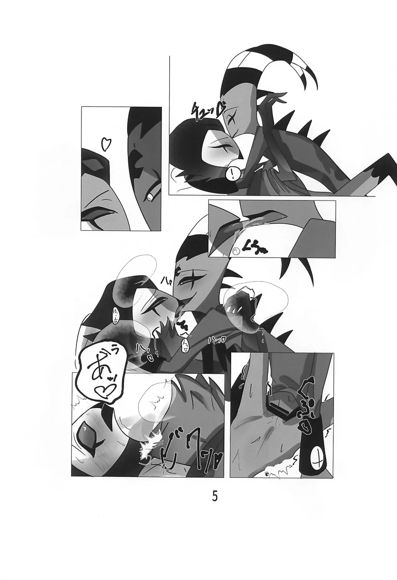 หน้า 7