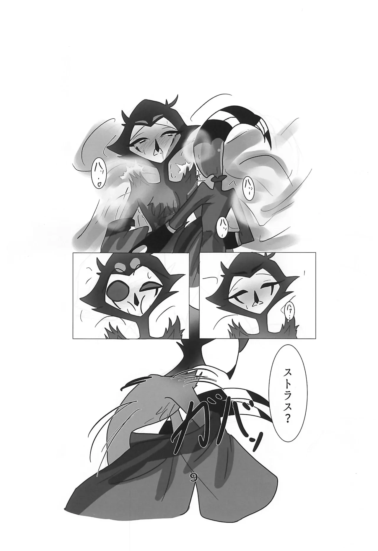 หน้า 11