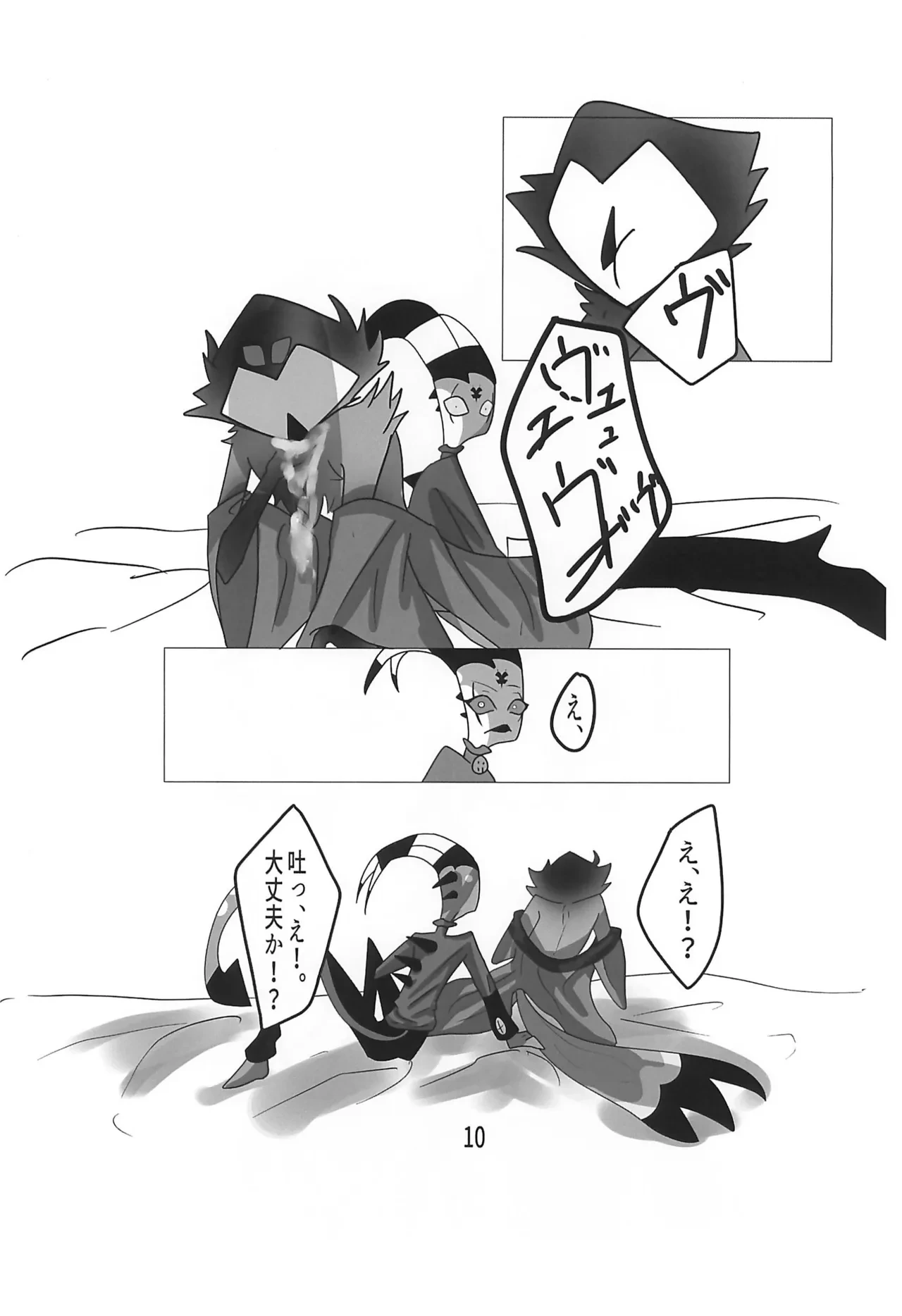 หน้า 12