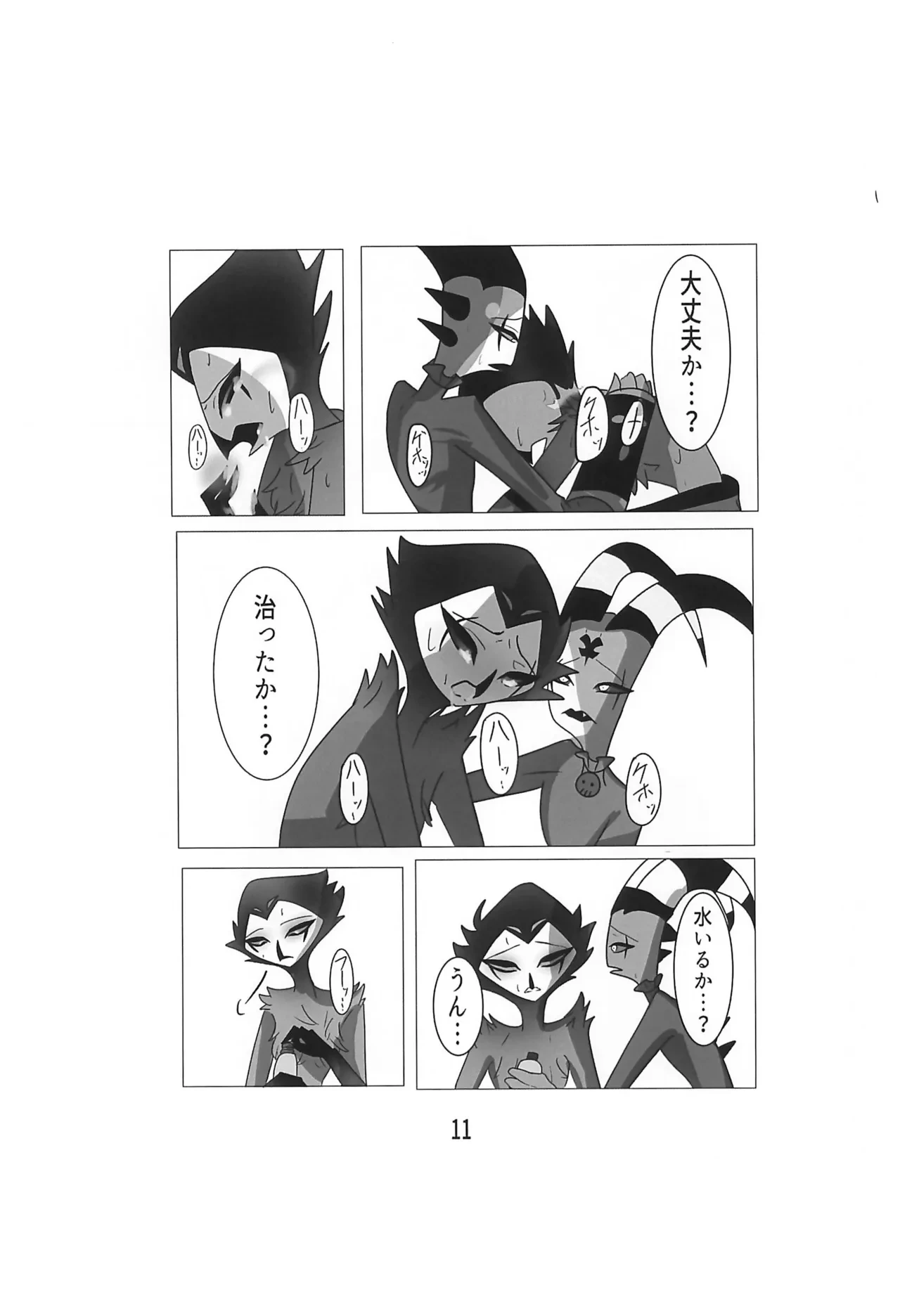 หน้า 13