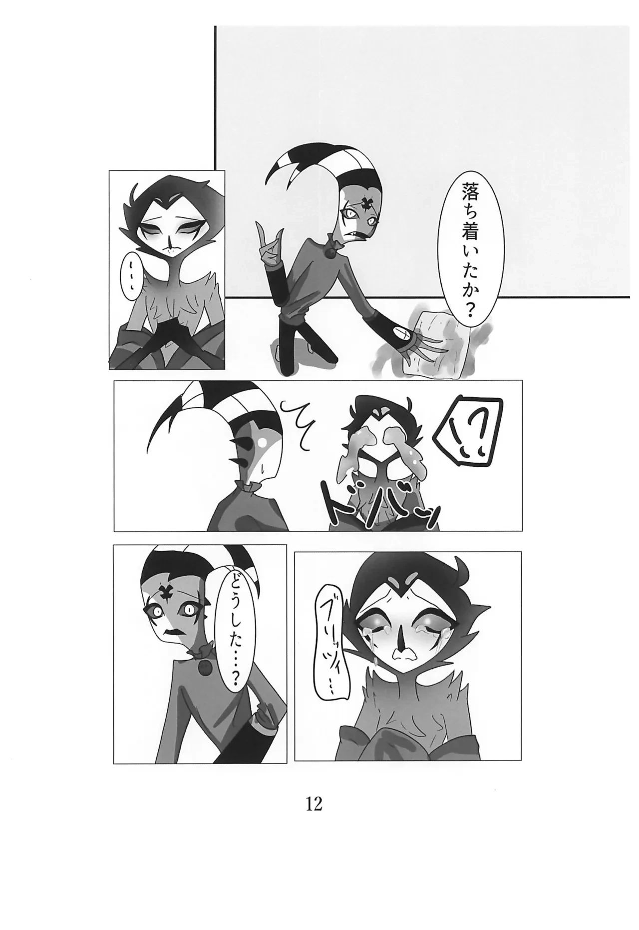 หน้า 14