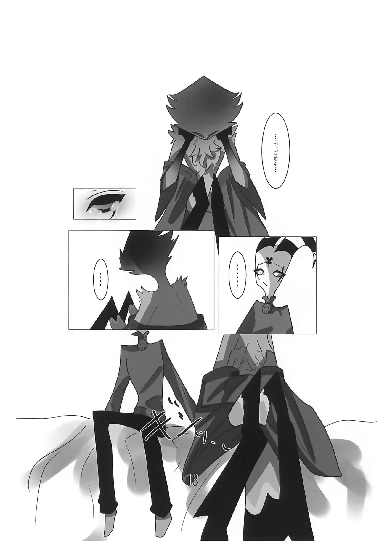 หน้า 15