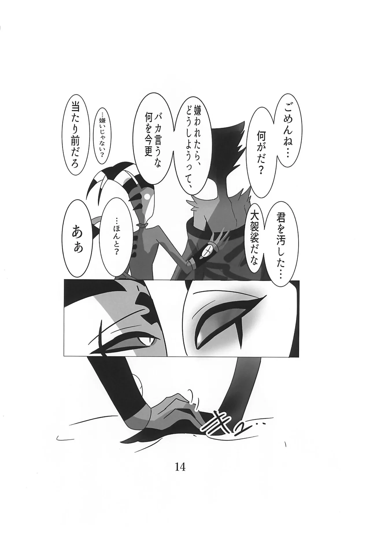 หน้า 16