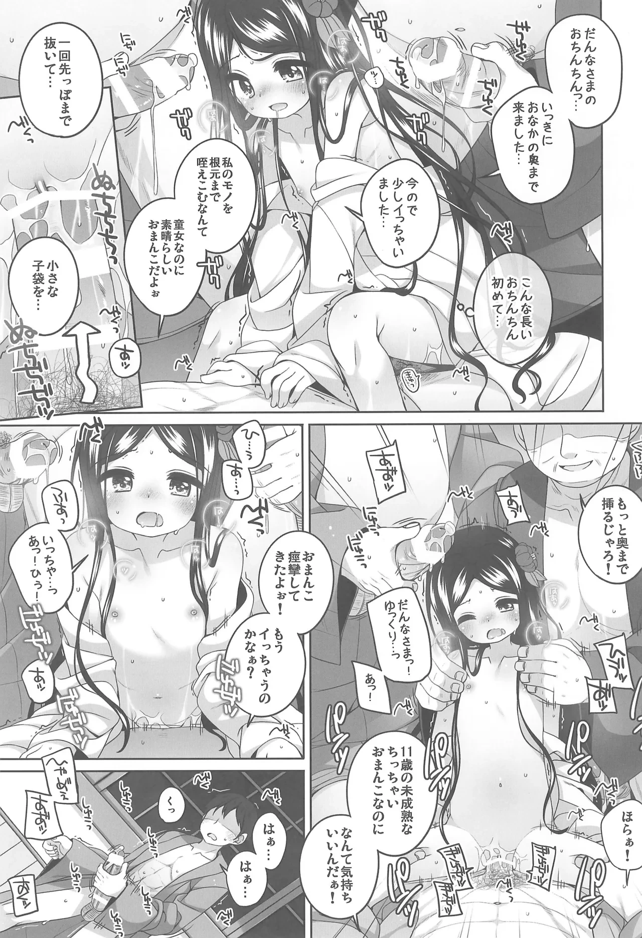 หน้า 15