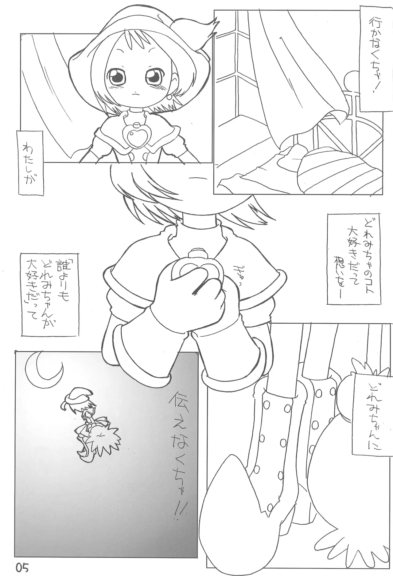 หน้า 7