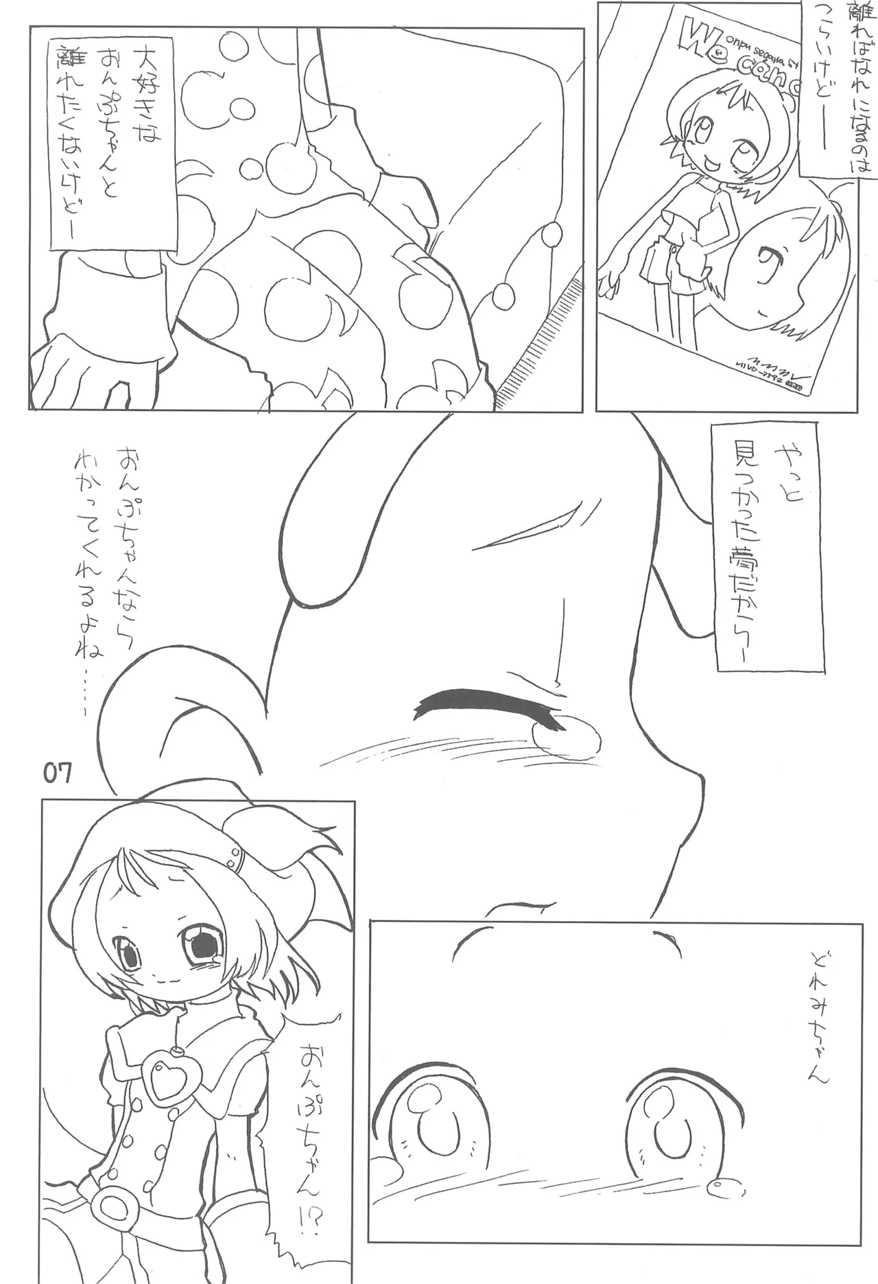 หน้า 9
