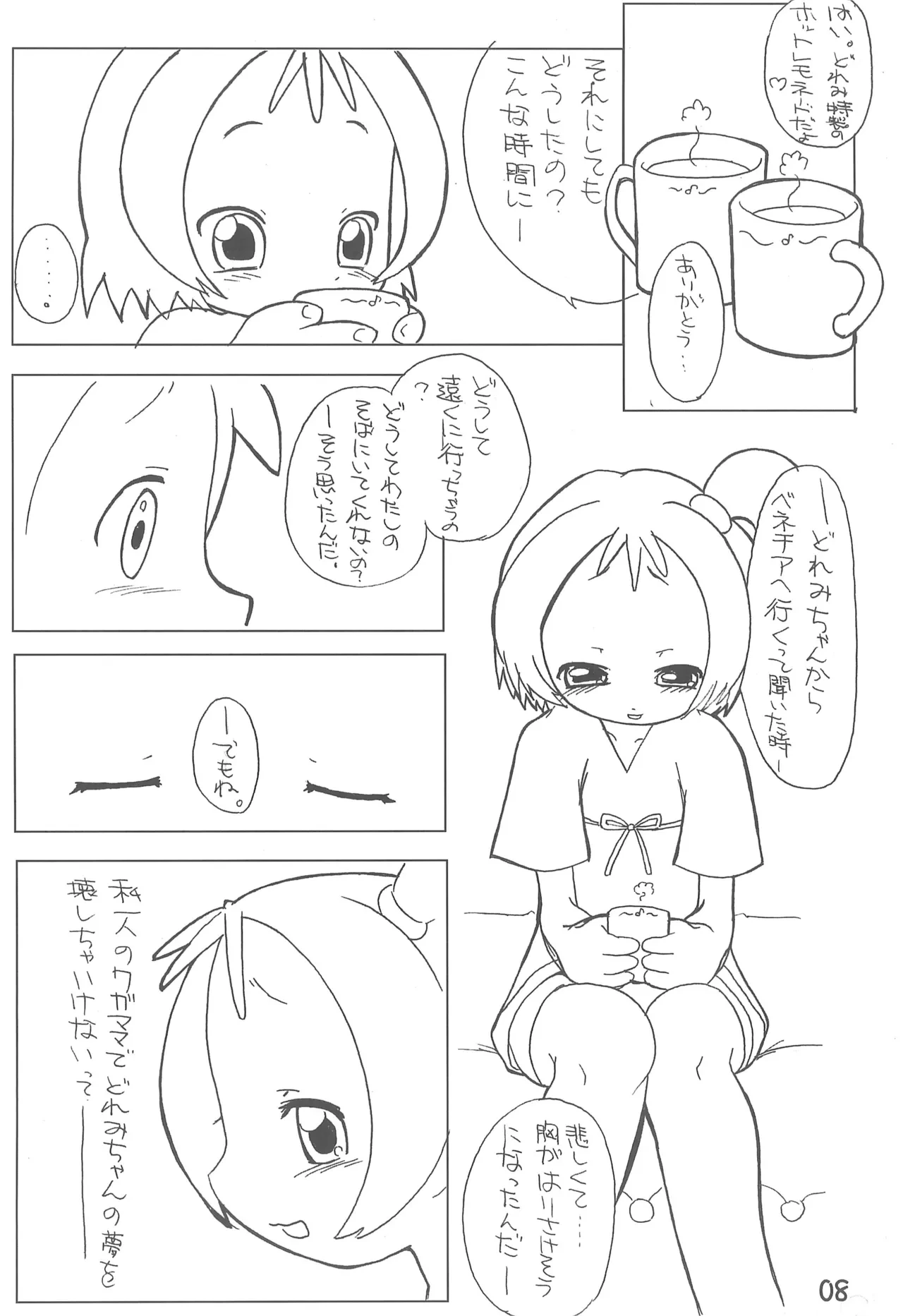 หน้า 10