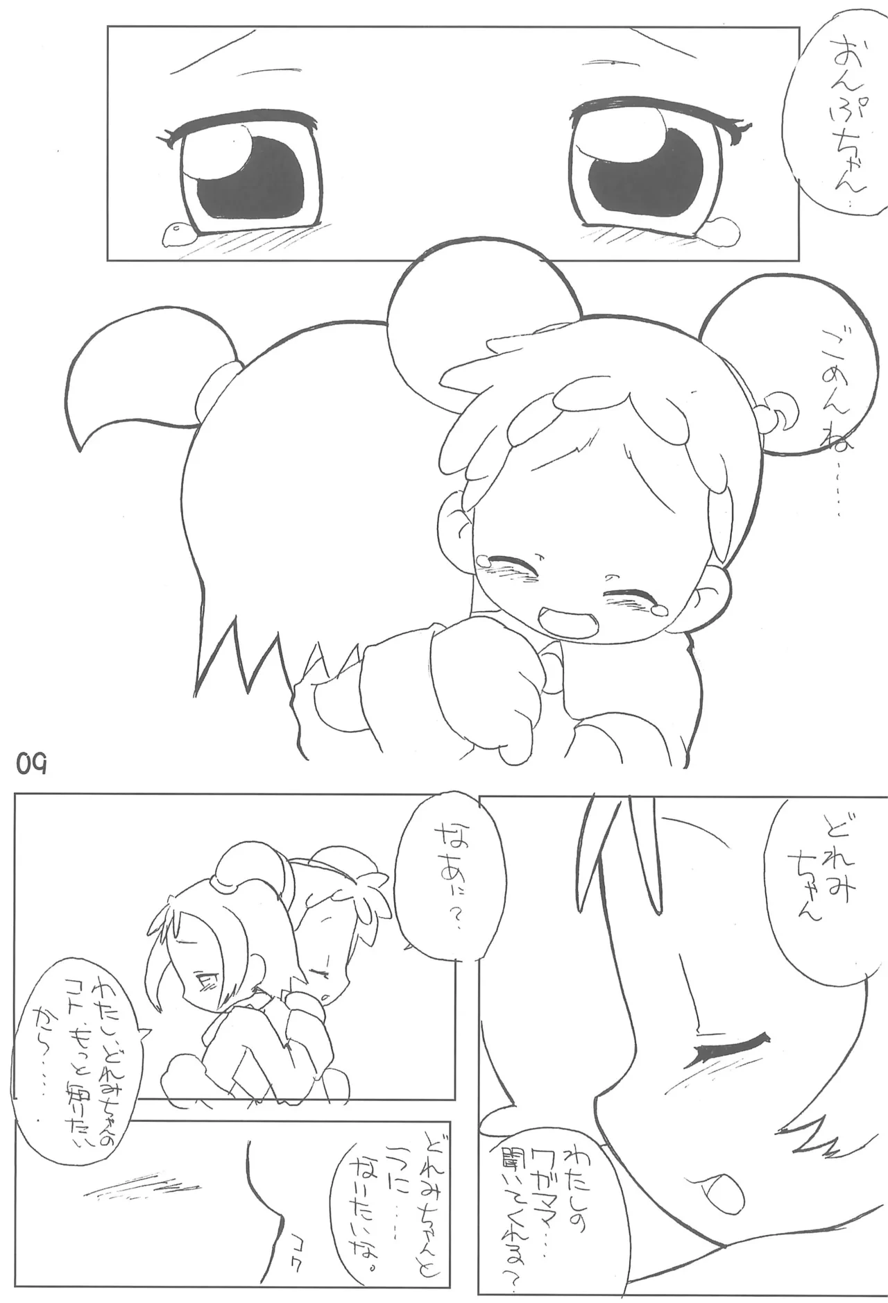 หน้า 11