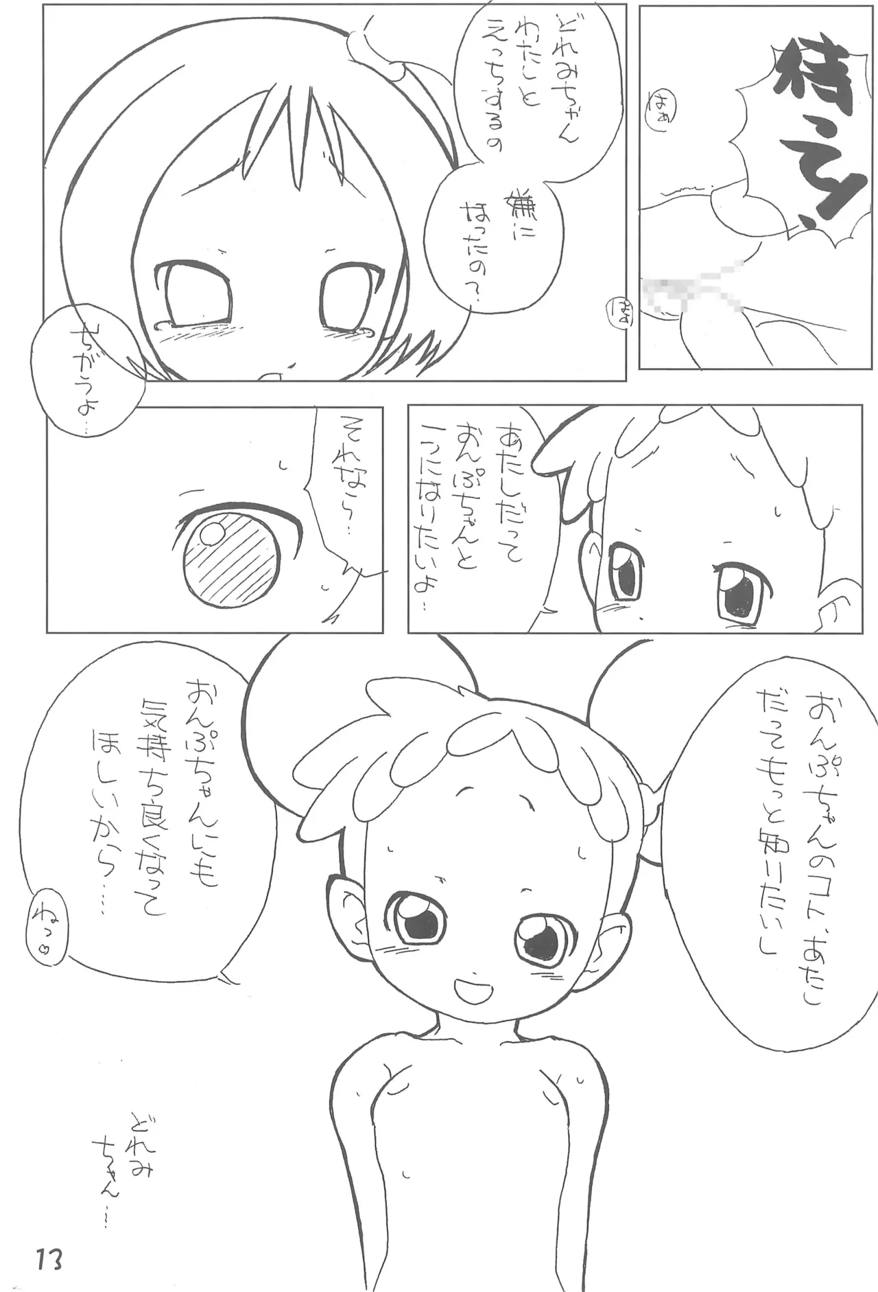 หน้า 15