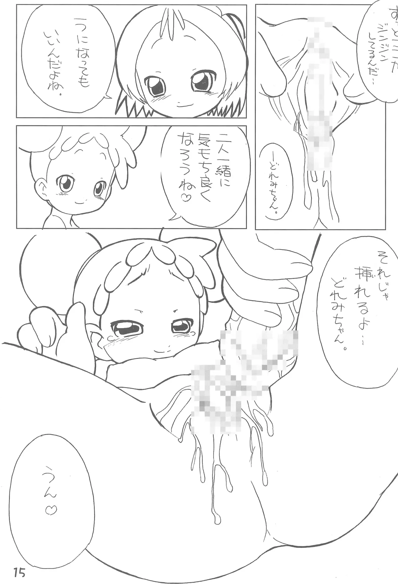 หน้า 17