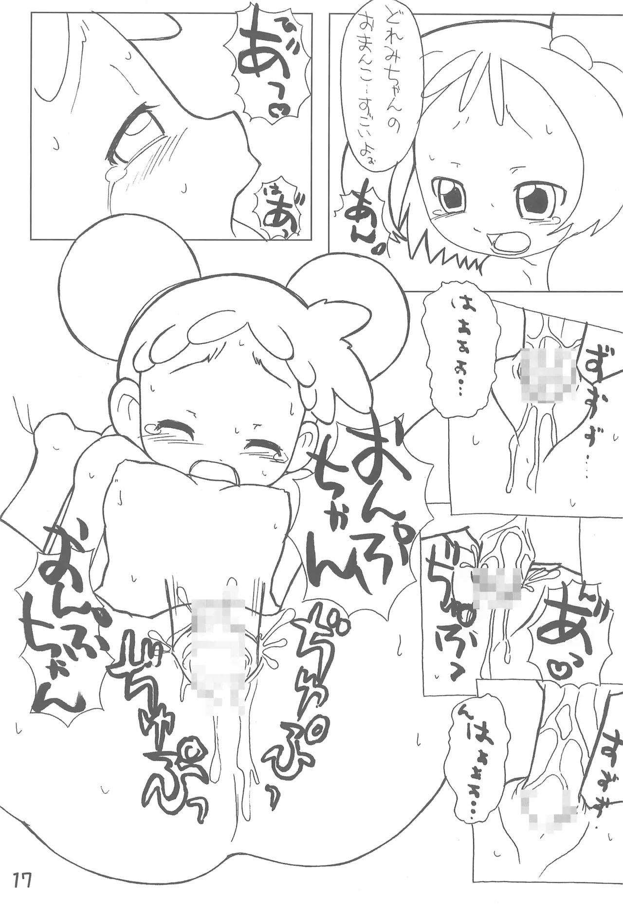 หน้า 19