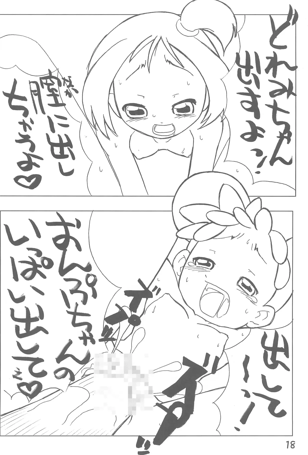 หน้า 20