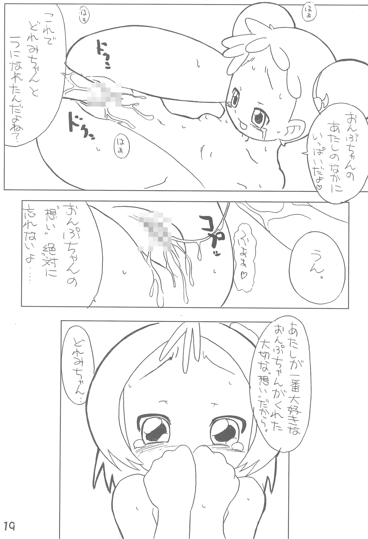 หน้า 21