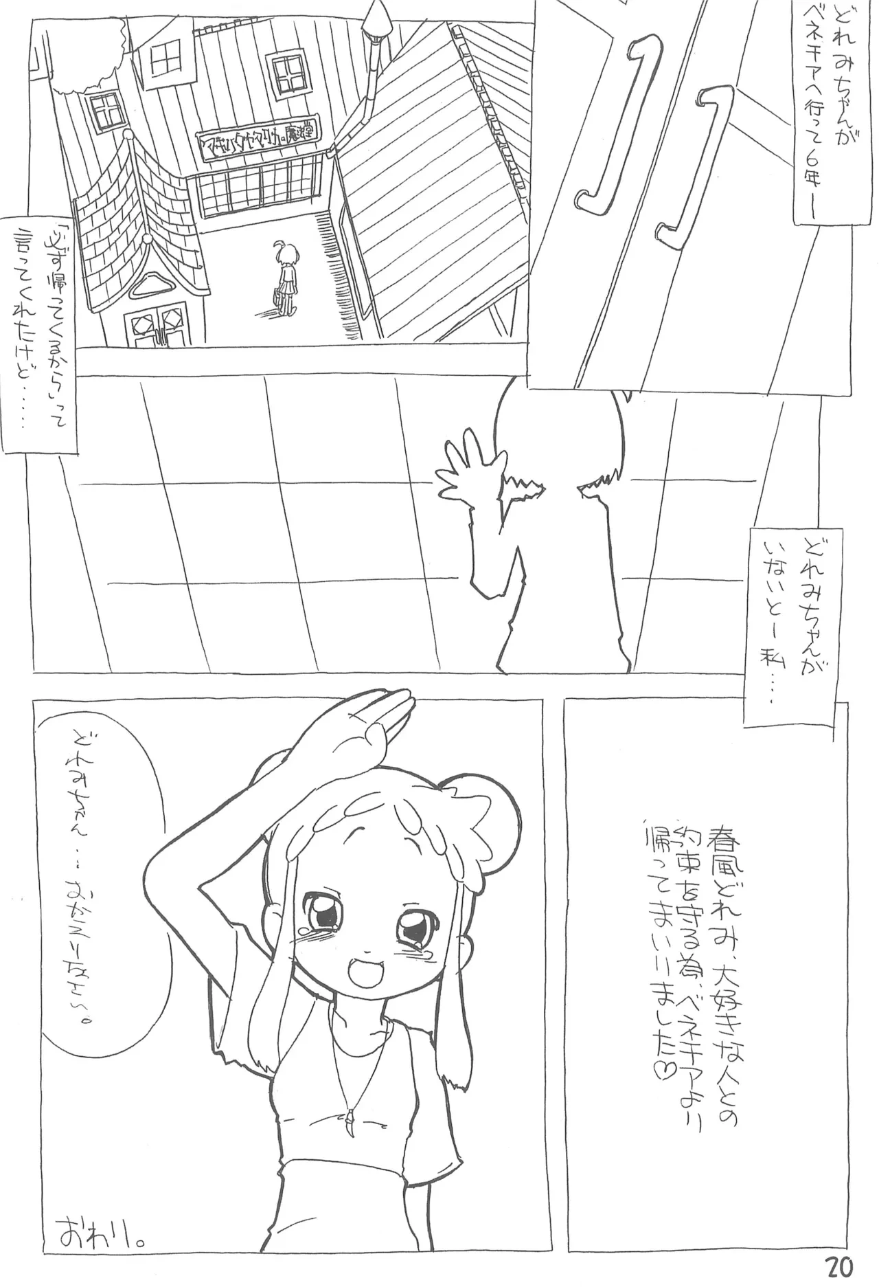 หน้า 22