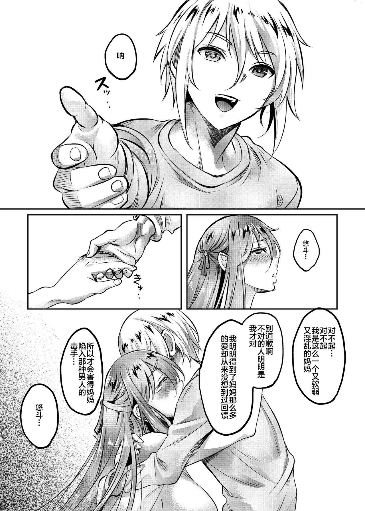 หน้า 16