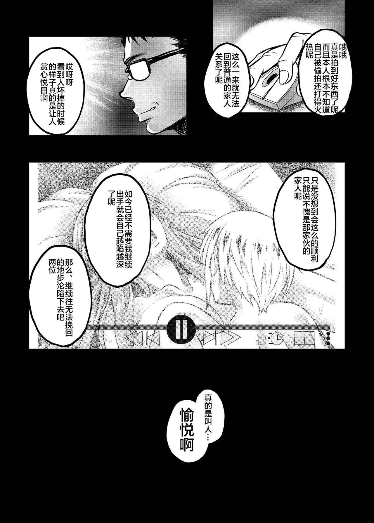 หน้า 33