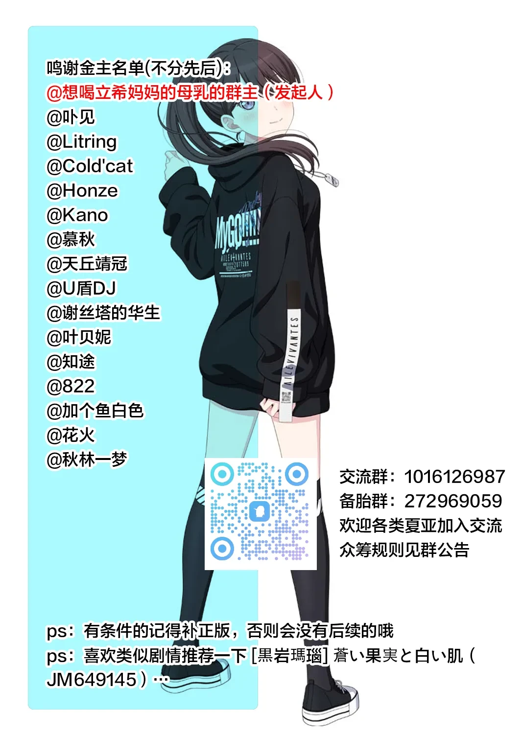 หน้า 37