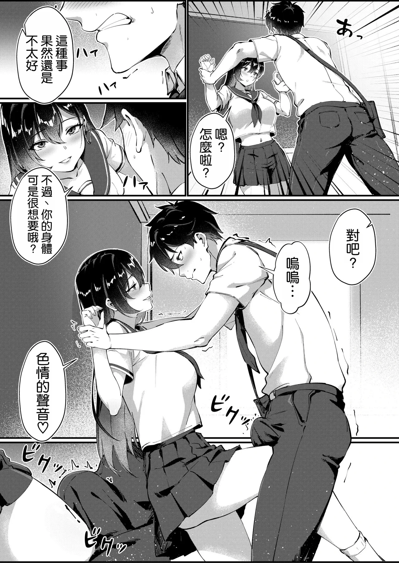 หน้า 13