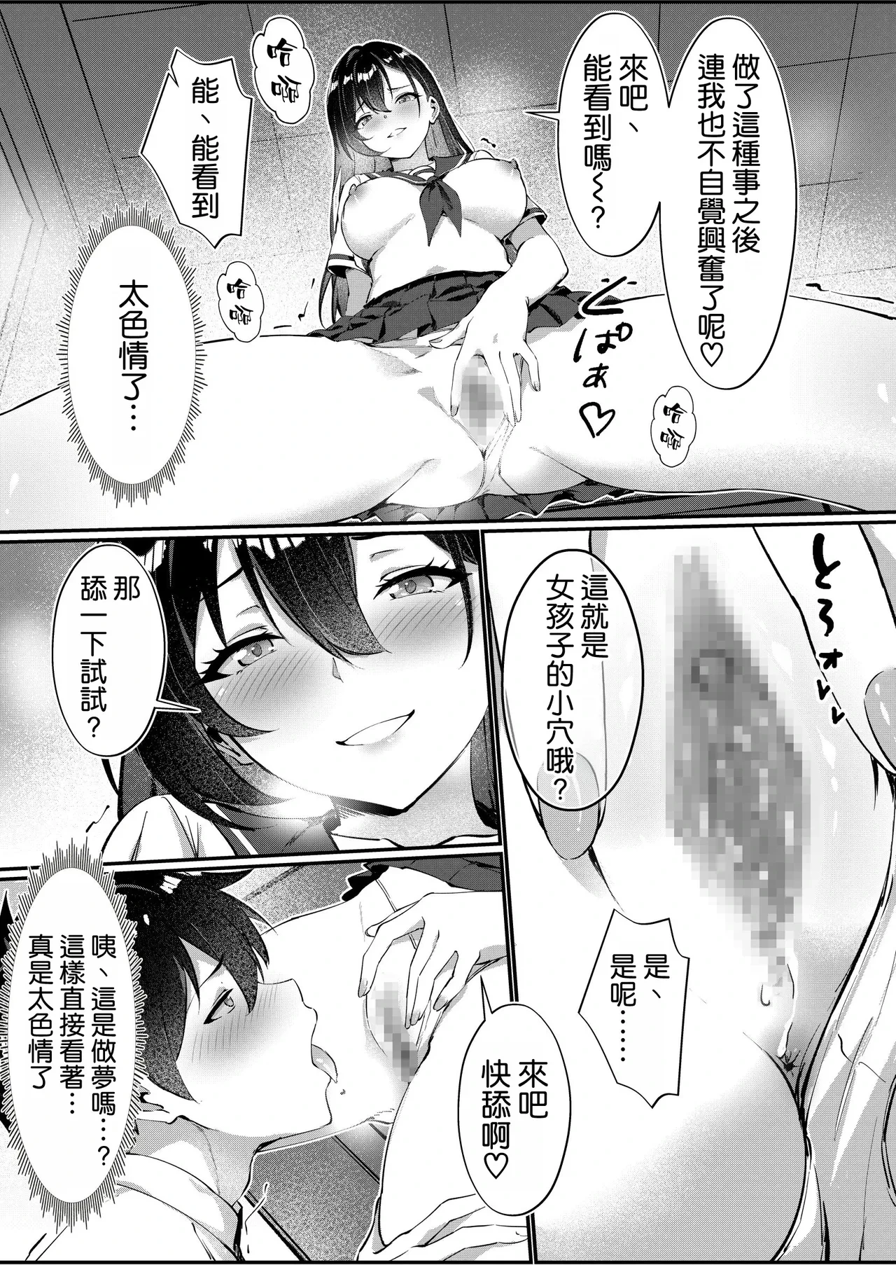 หน้า 18