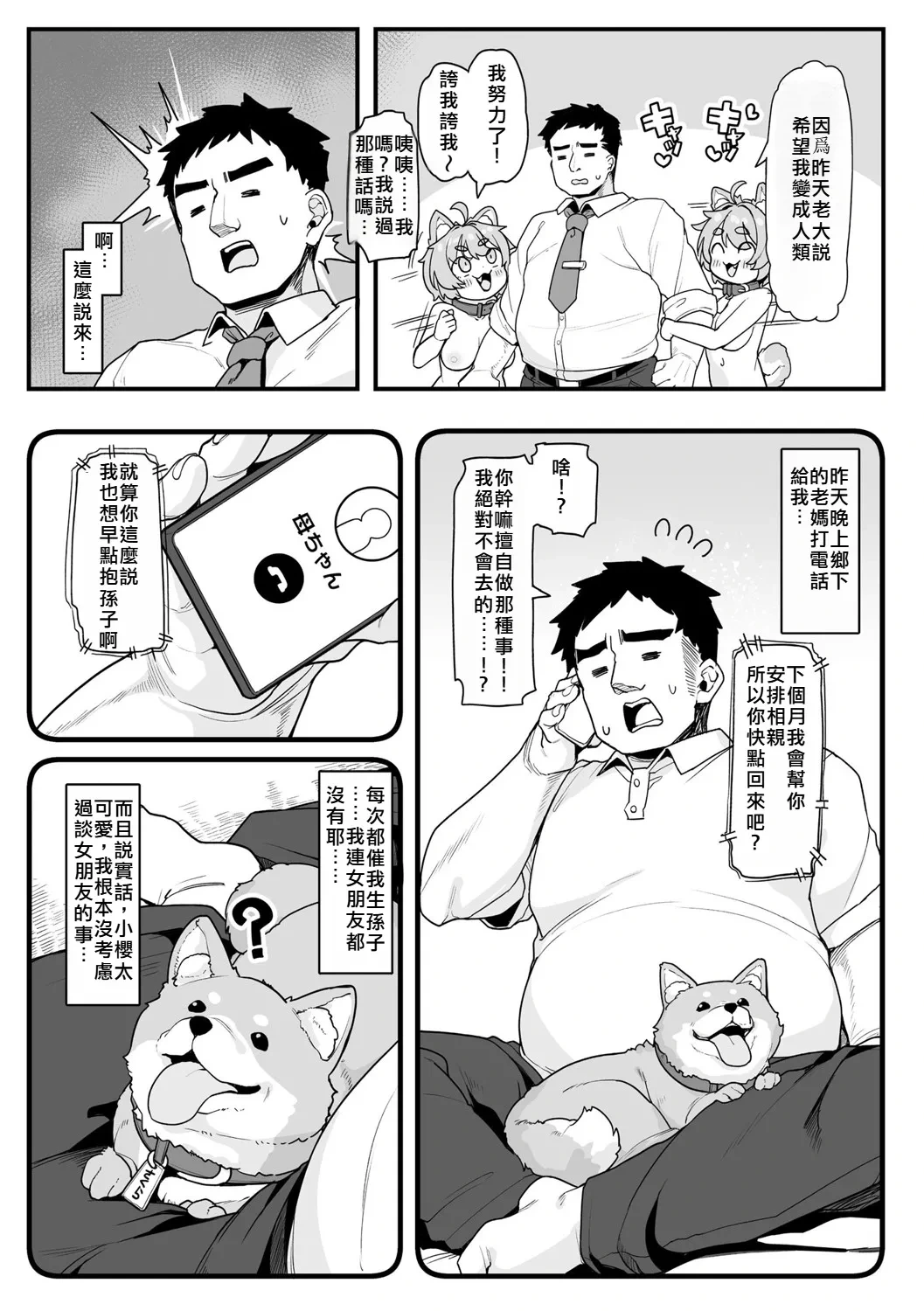 หน้า 4