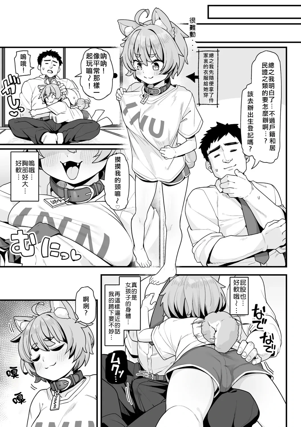 หน้า 6