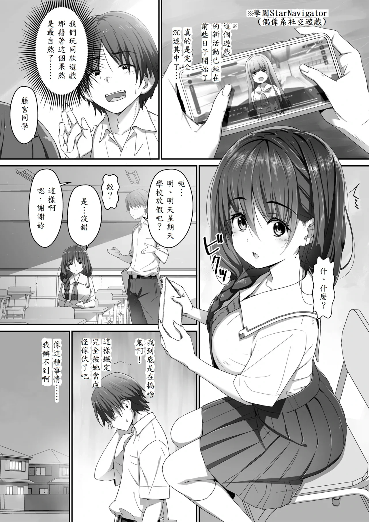 หน้า 4